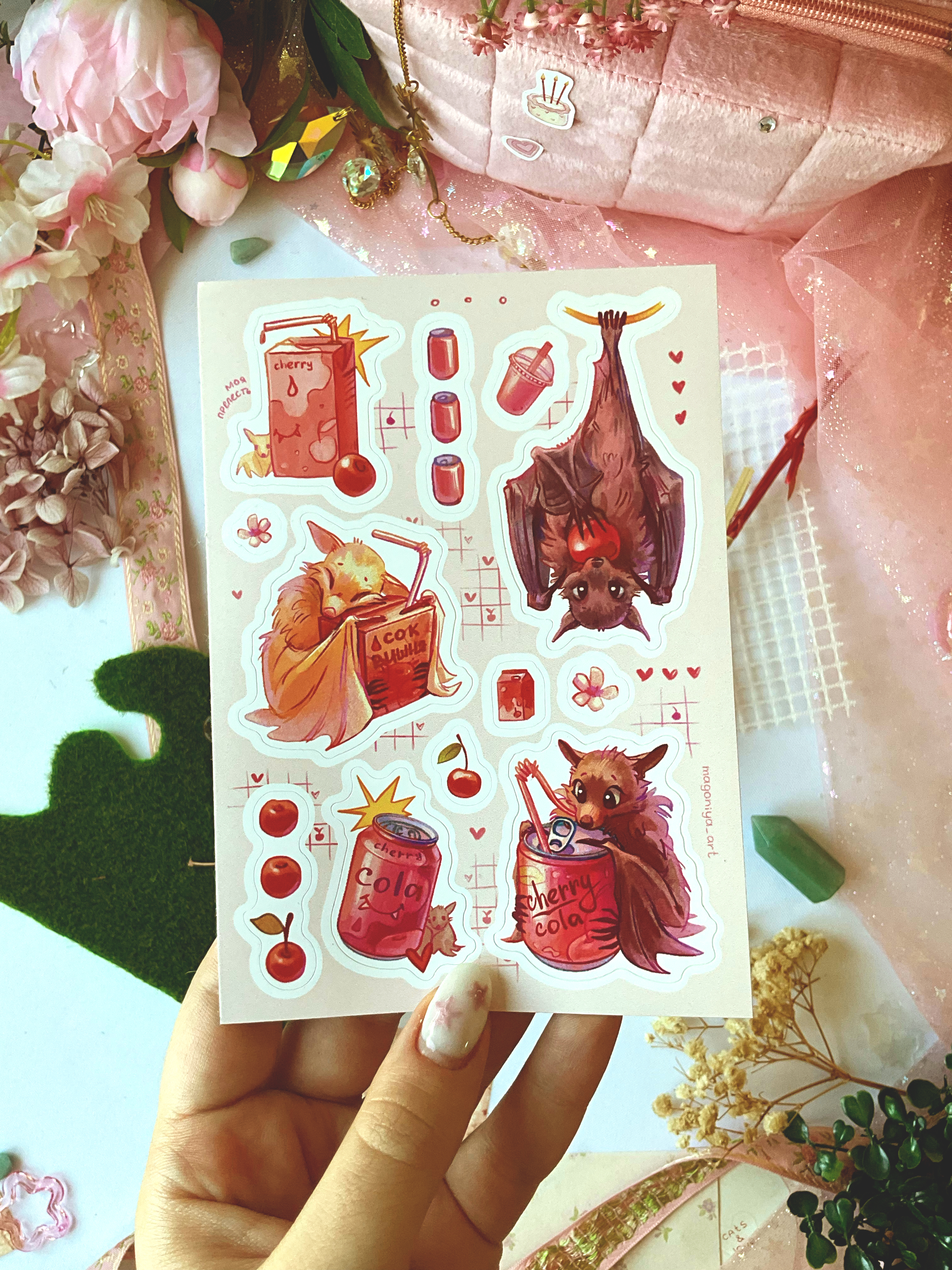 Стикерпак "Черри кола"