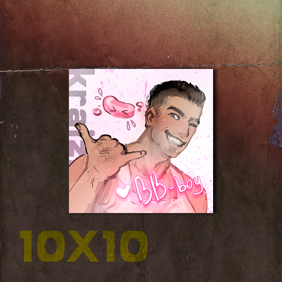 х10 бб-бой Соуп