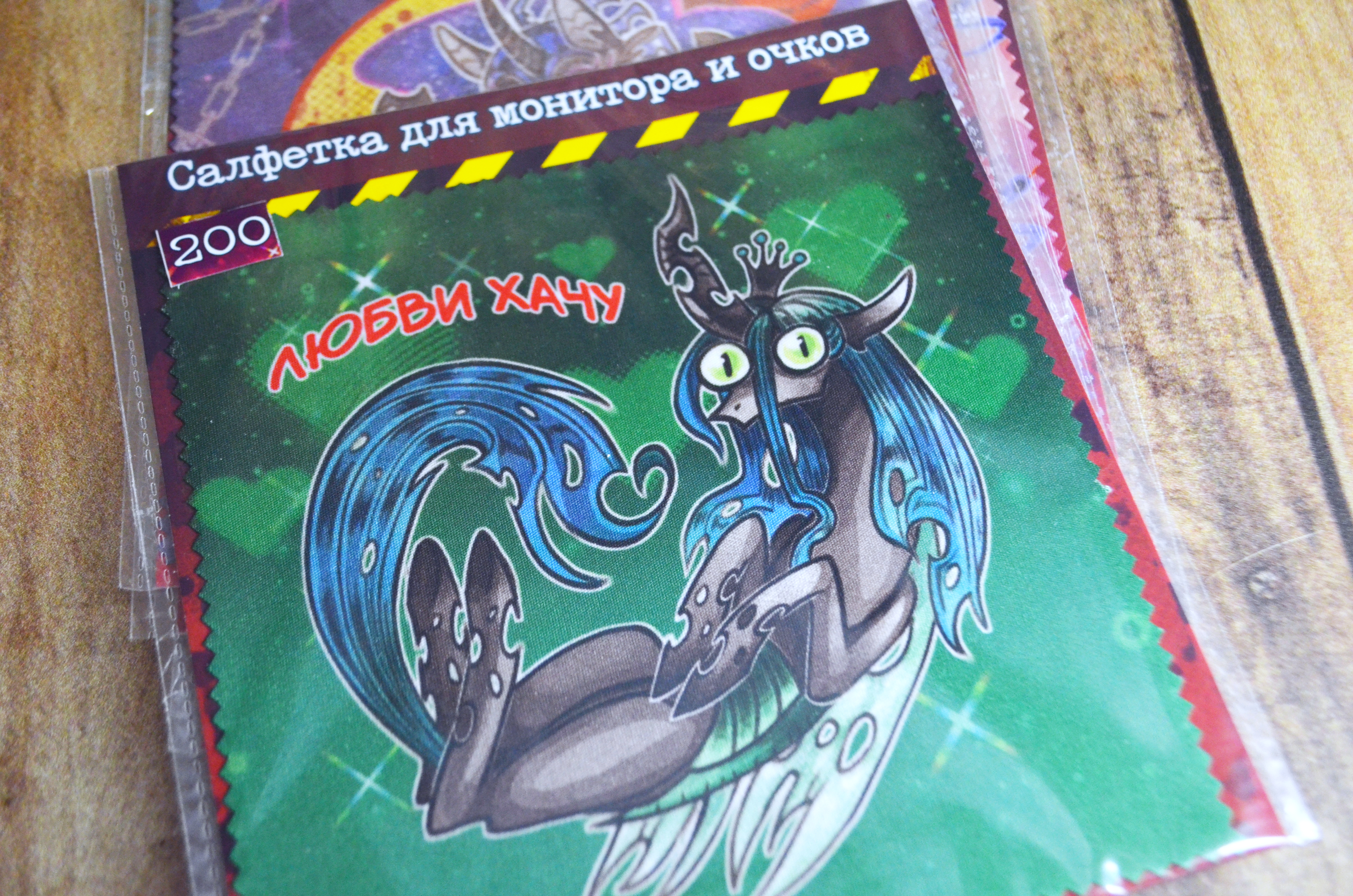 Салфетка "Любви хочу"