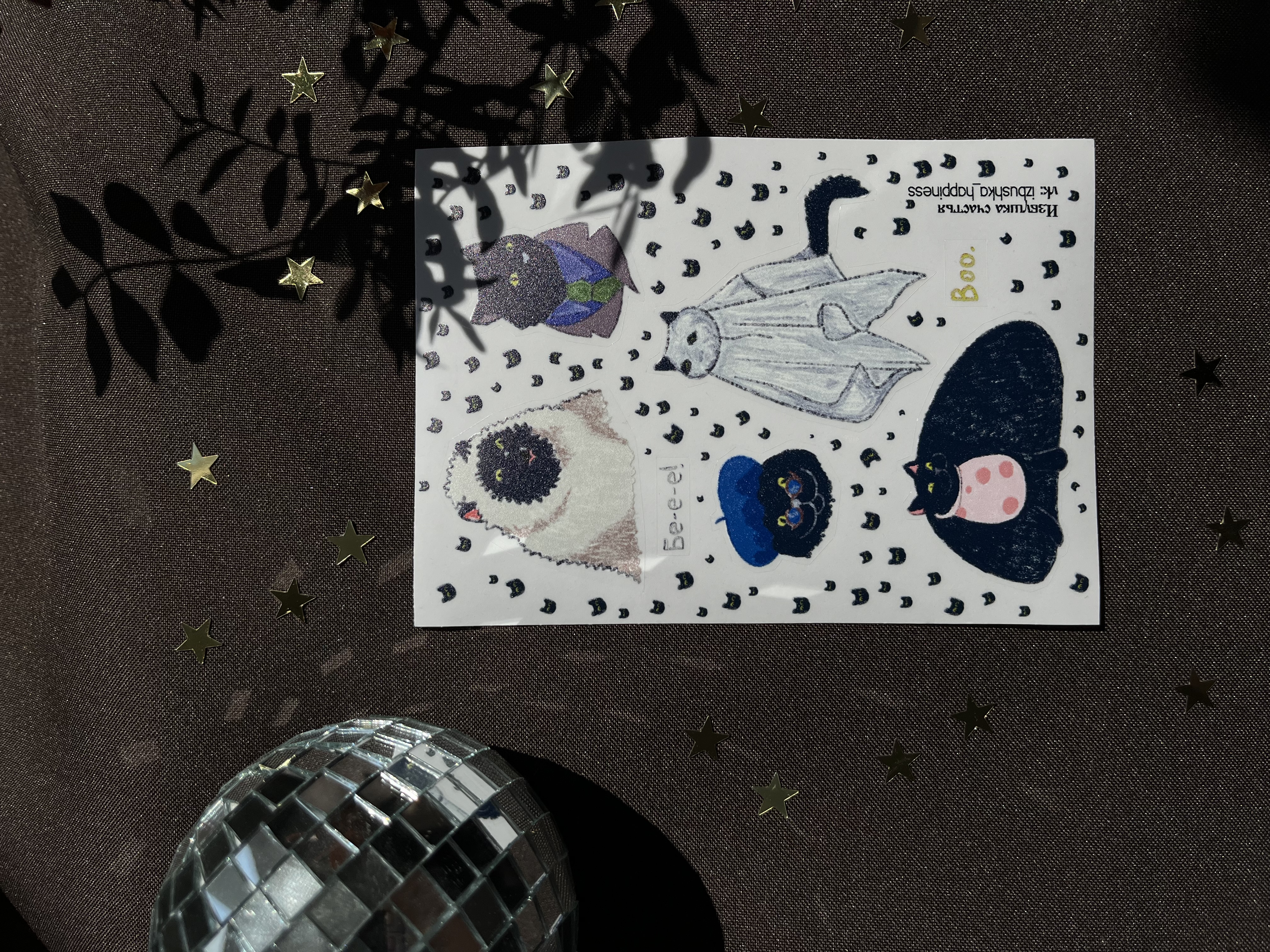 Стикерпак А6 салем