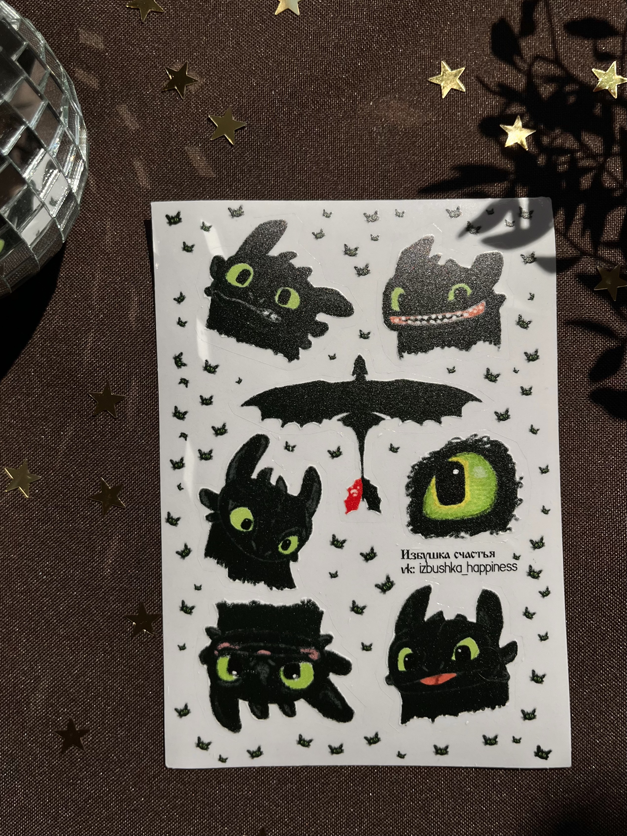 Стикерпак А6 беззубик