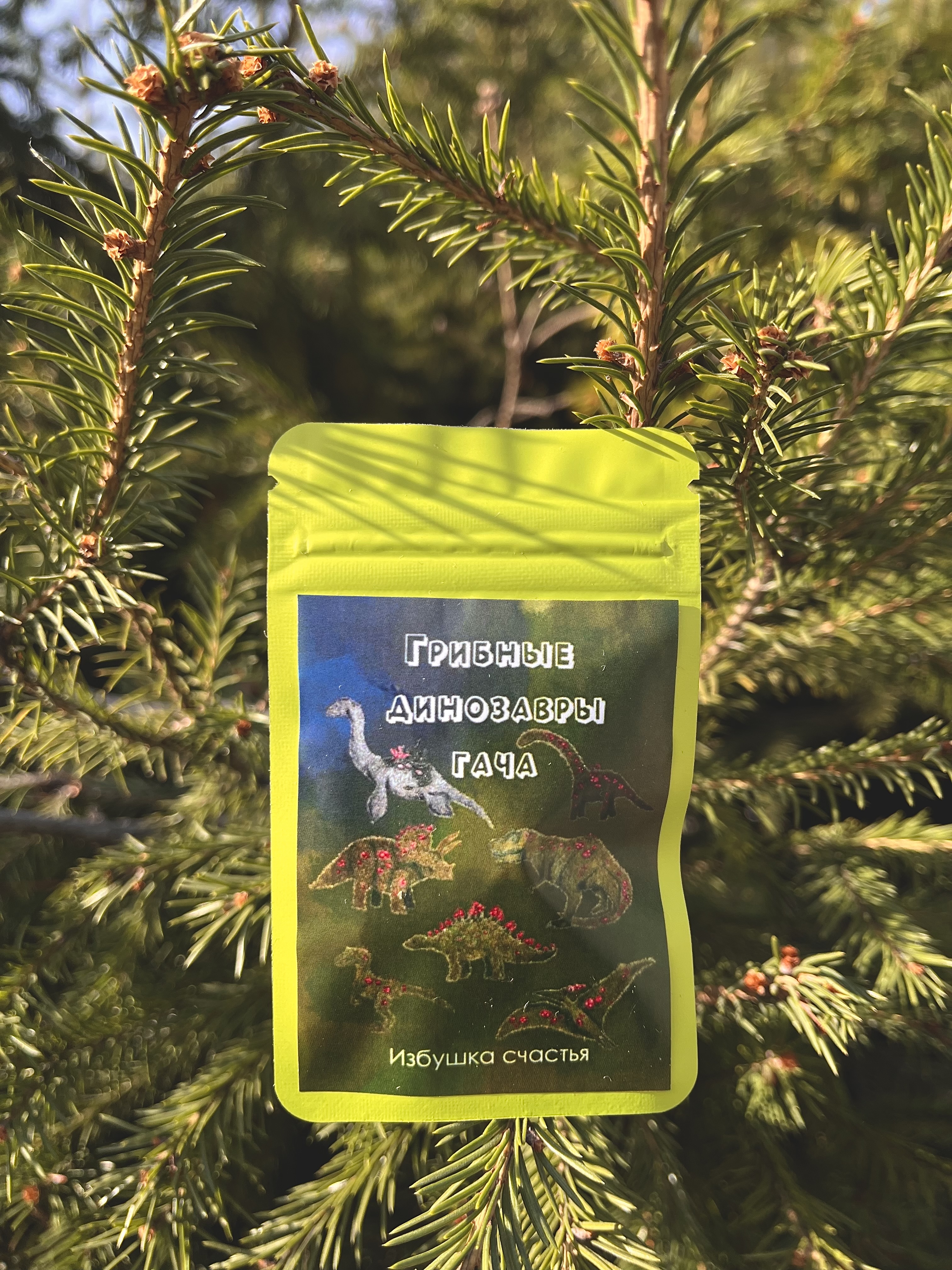 Грибные динозавры гача