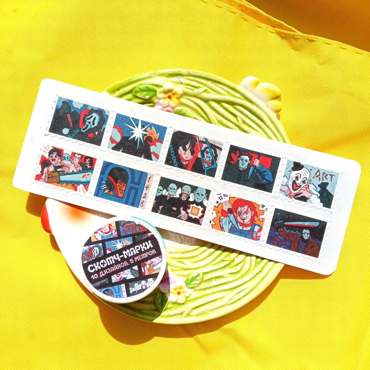 Скотч "Ужастики"