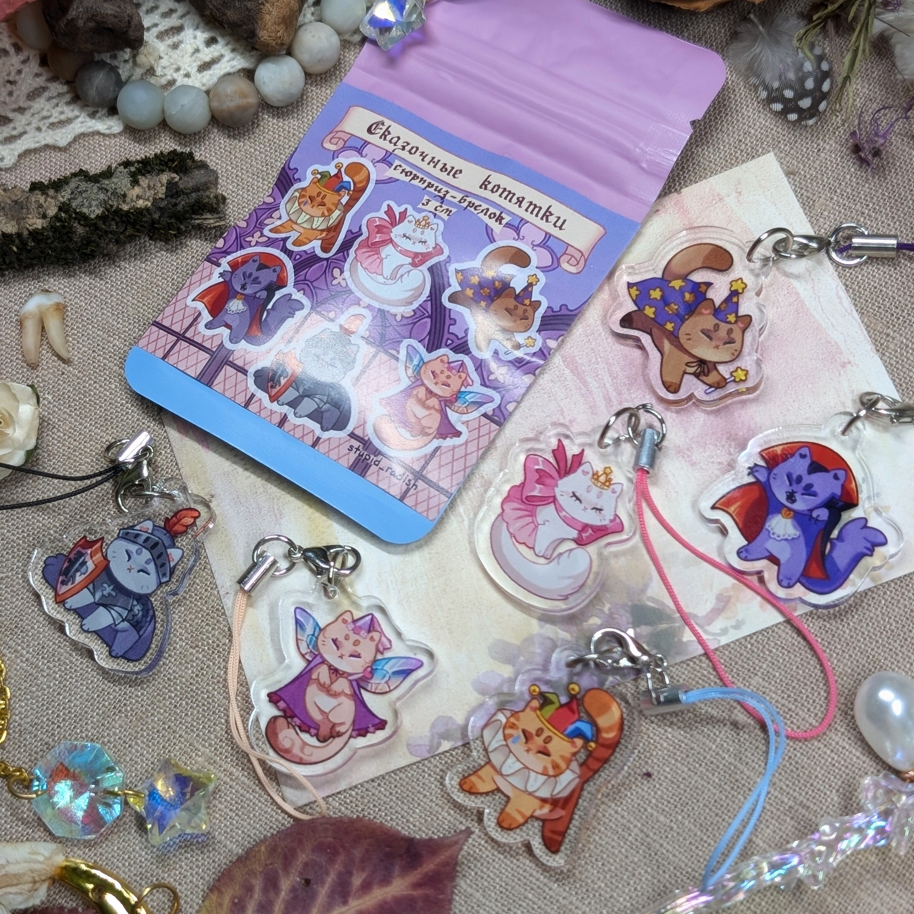 Гача "Сказка"