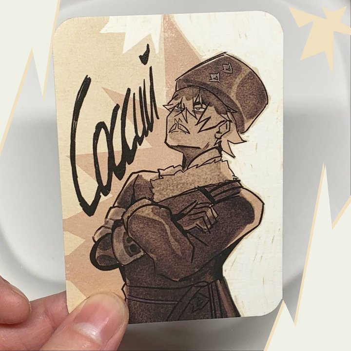 Карточка Сосий