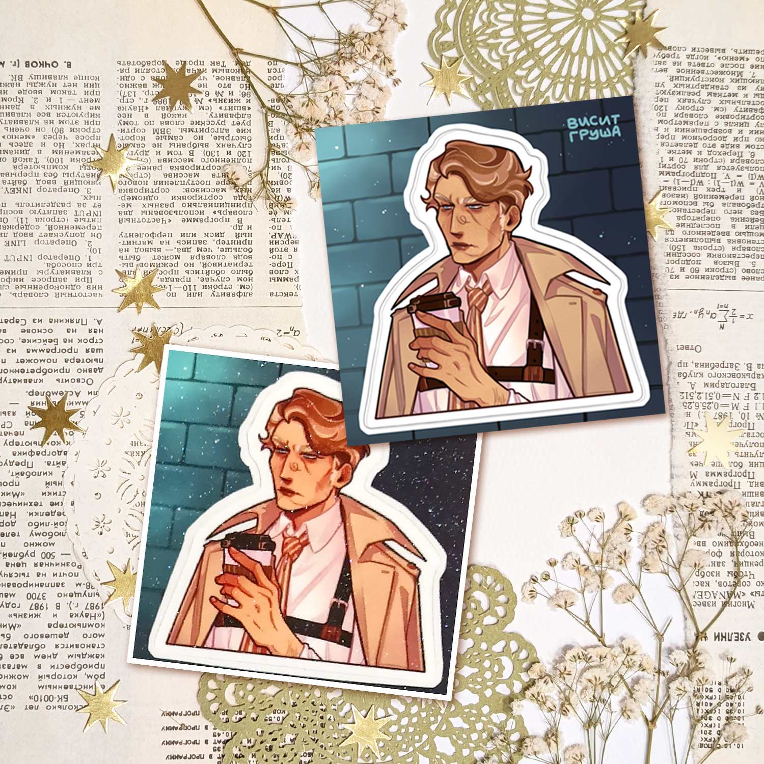 Стикер "Алмонд"