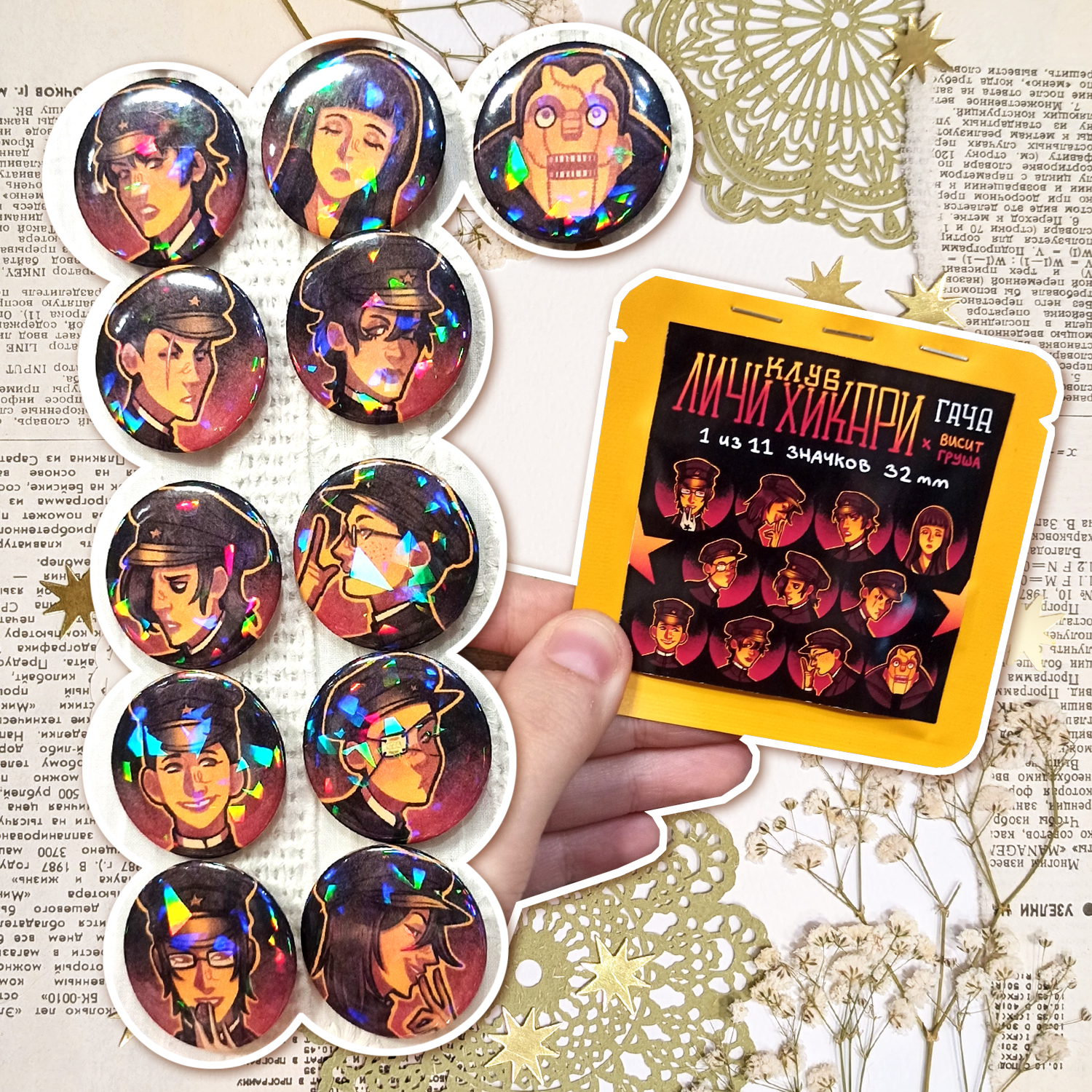 Гача-значок "Личи Хикари"