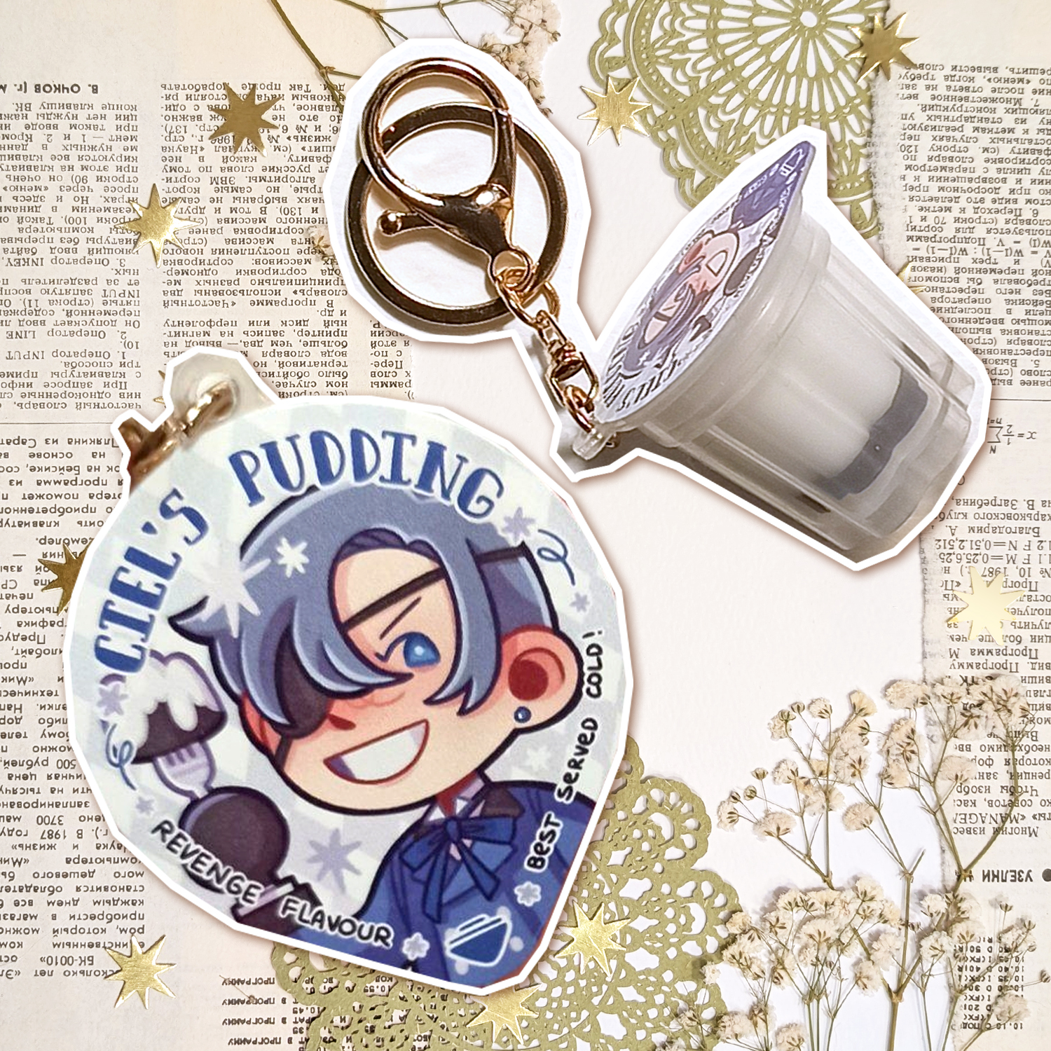 Пудинг Сиэль