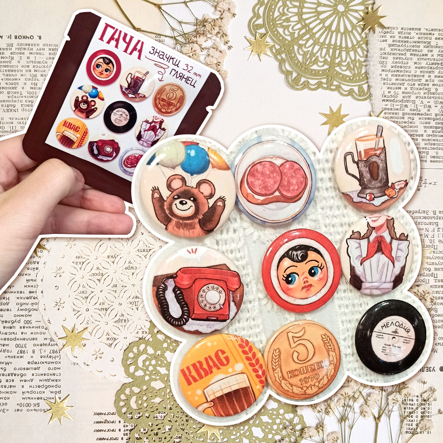 Гача-значок "СССР"