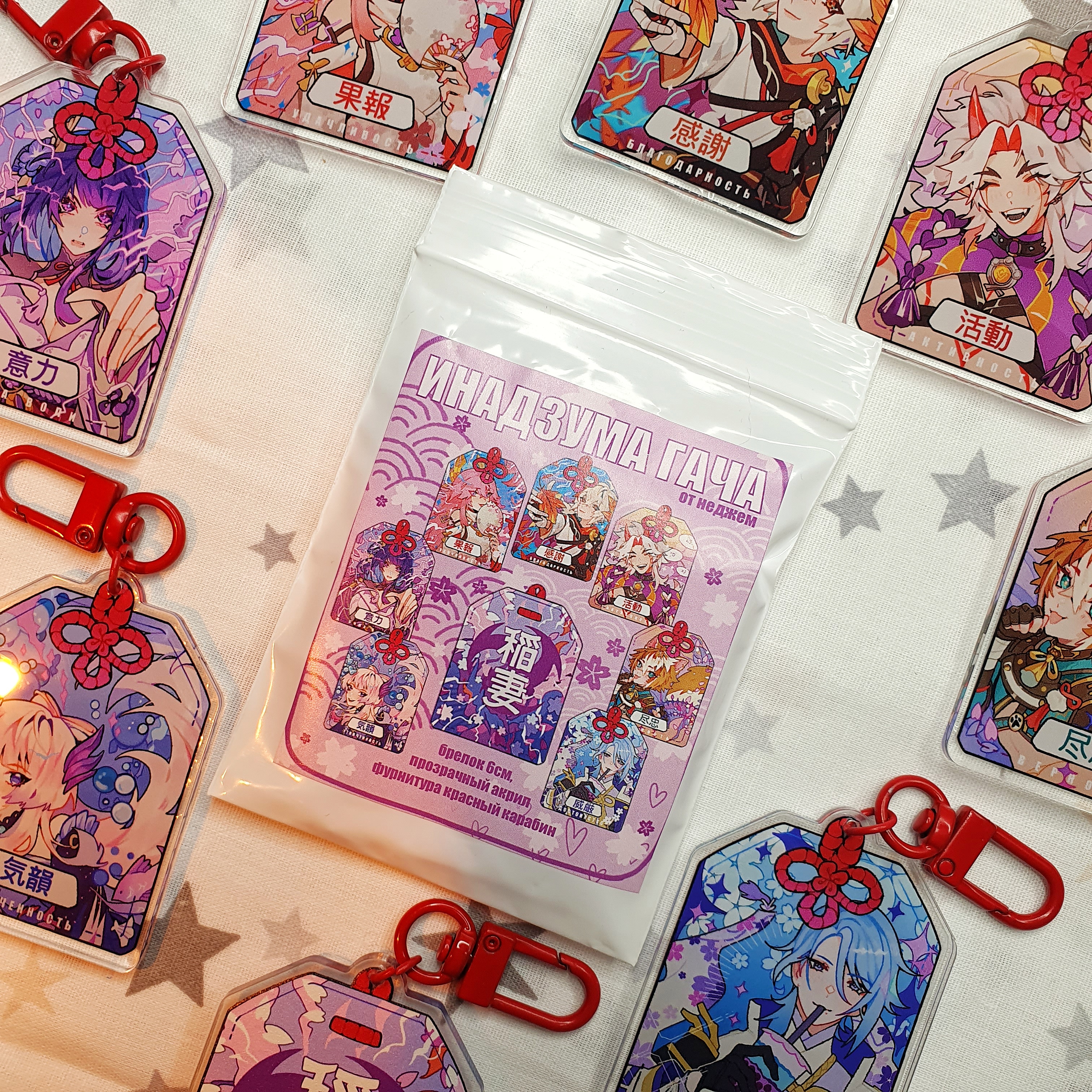 Гача Инадзума