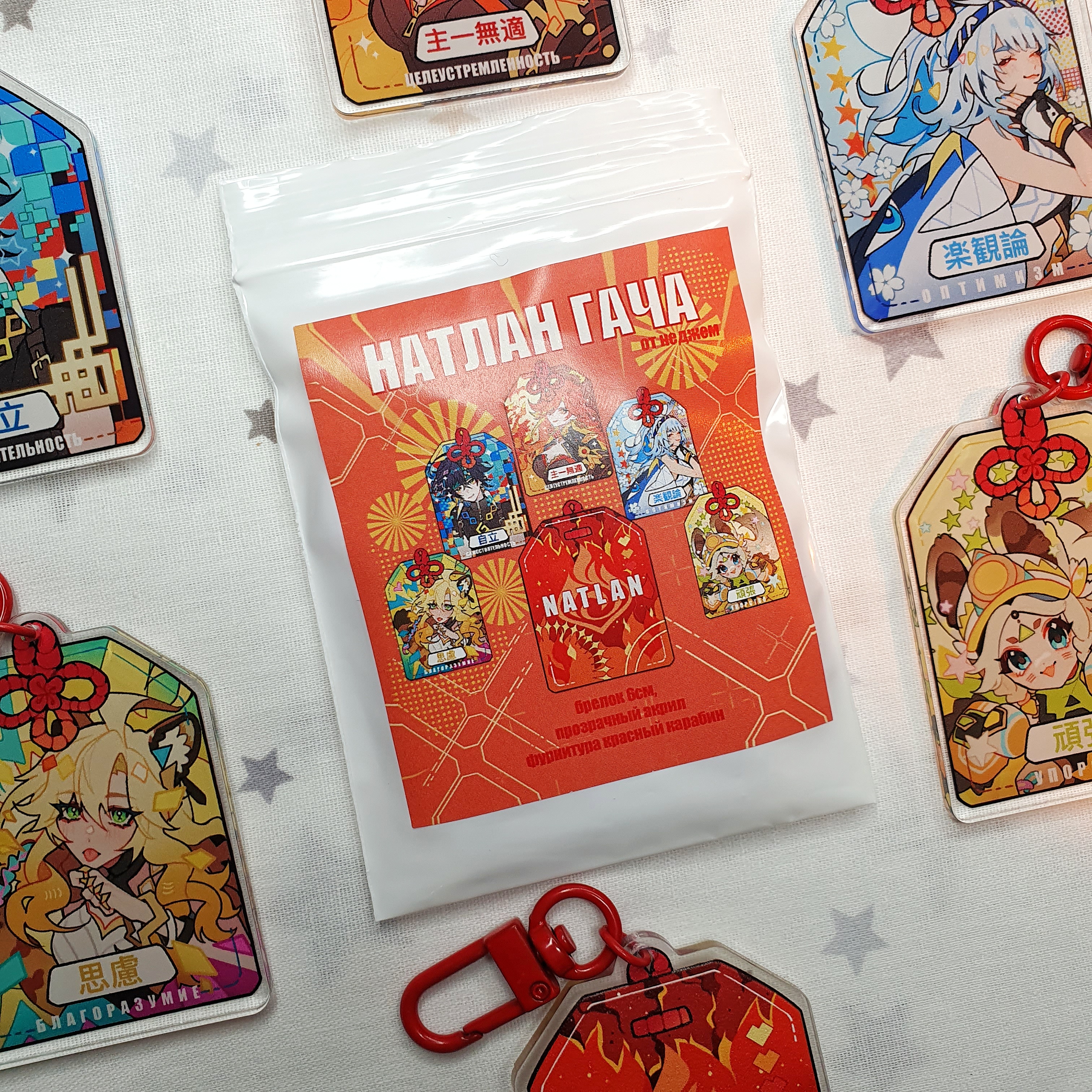 Гача Натлан