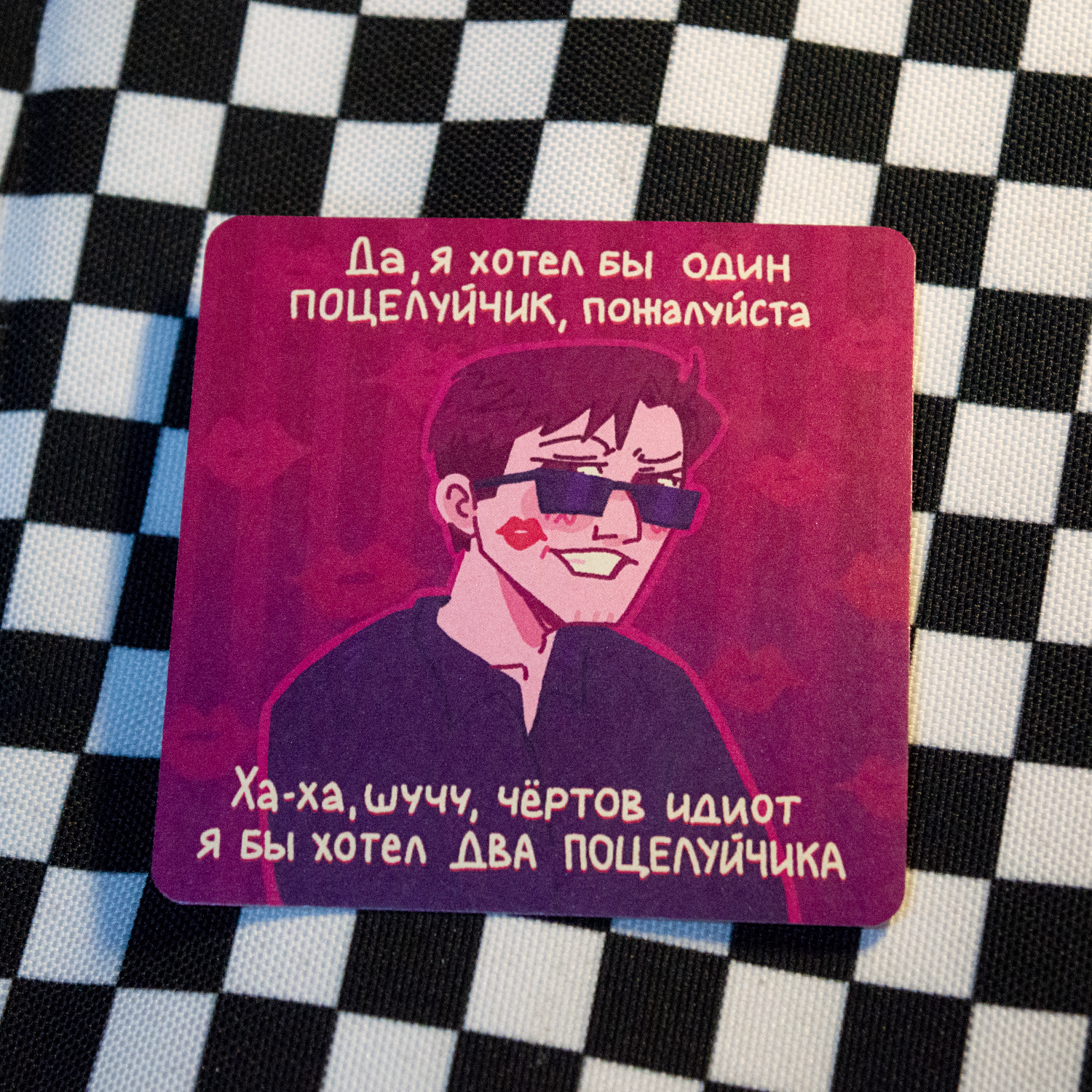 Открытка Джонни Кейдж