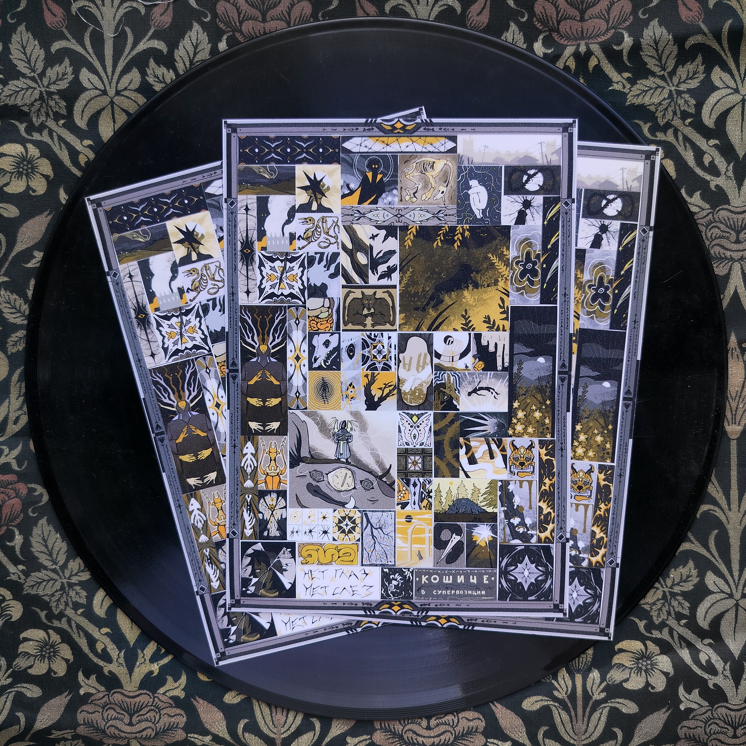 Наклейки ковер желтый сахар