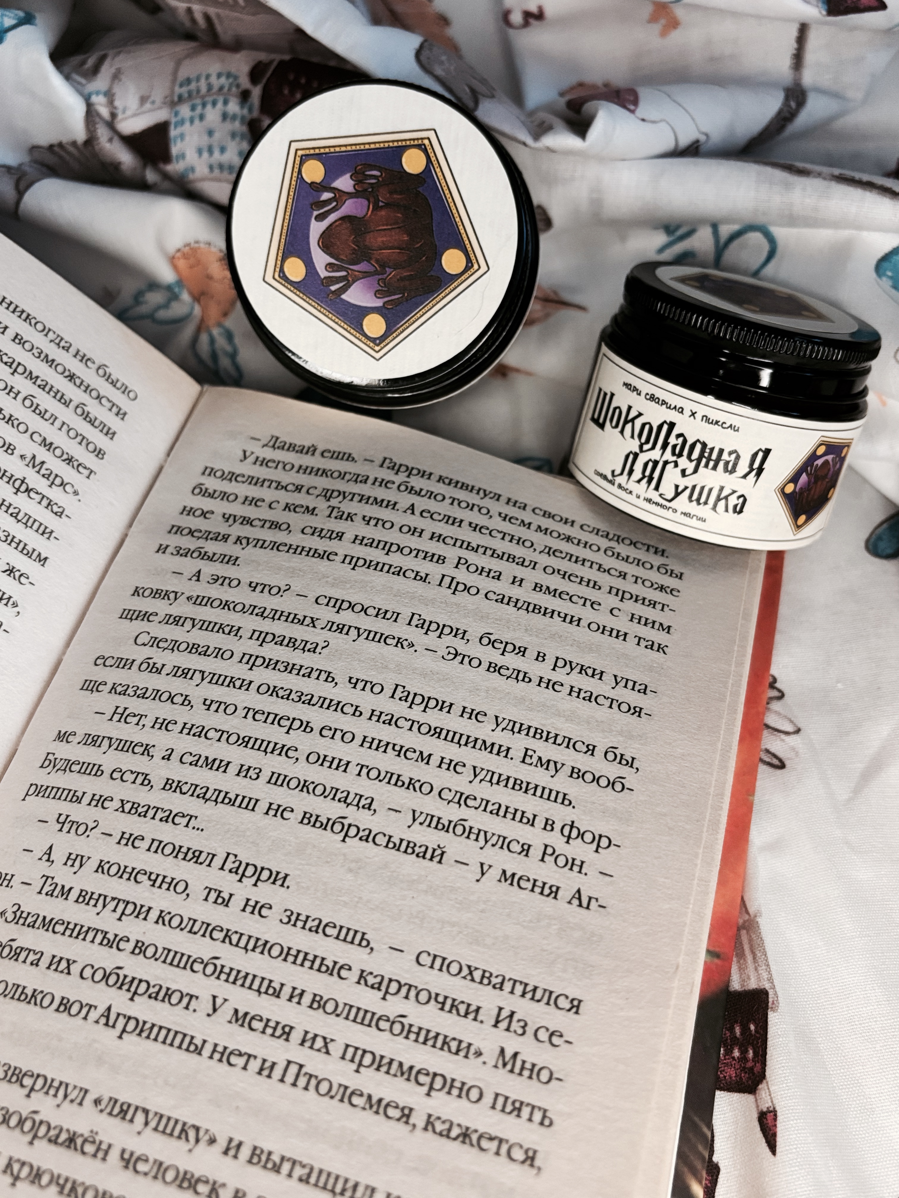 Свеча 100 мл "Шоколадная лягушка"