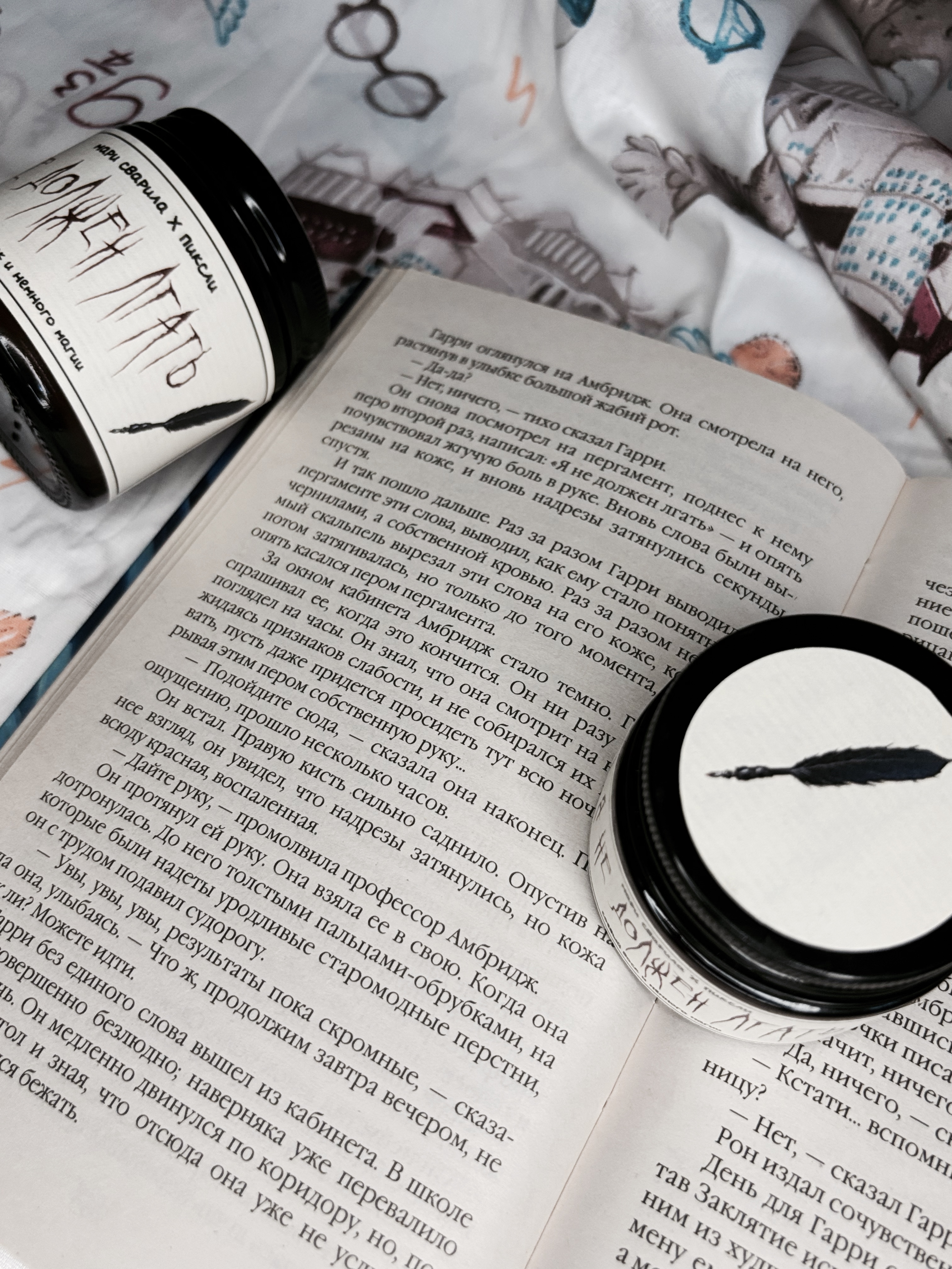 Свеча 50 мл "Я не должен лгать"