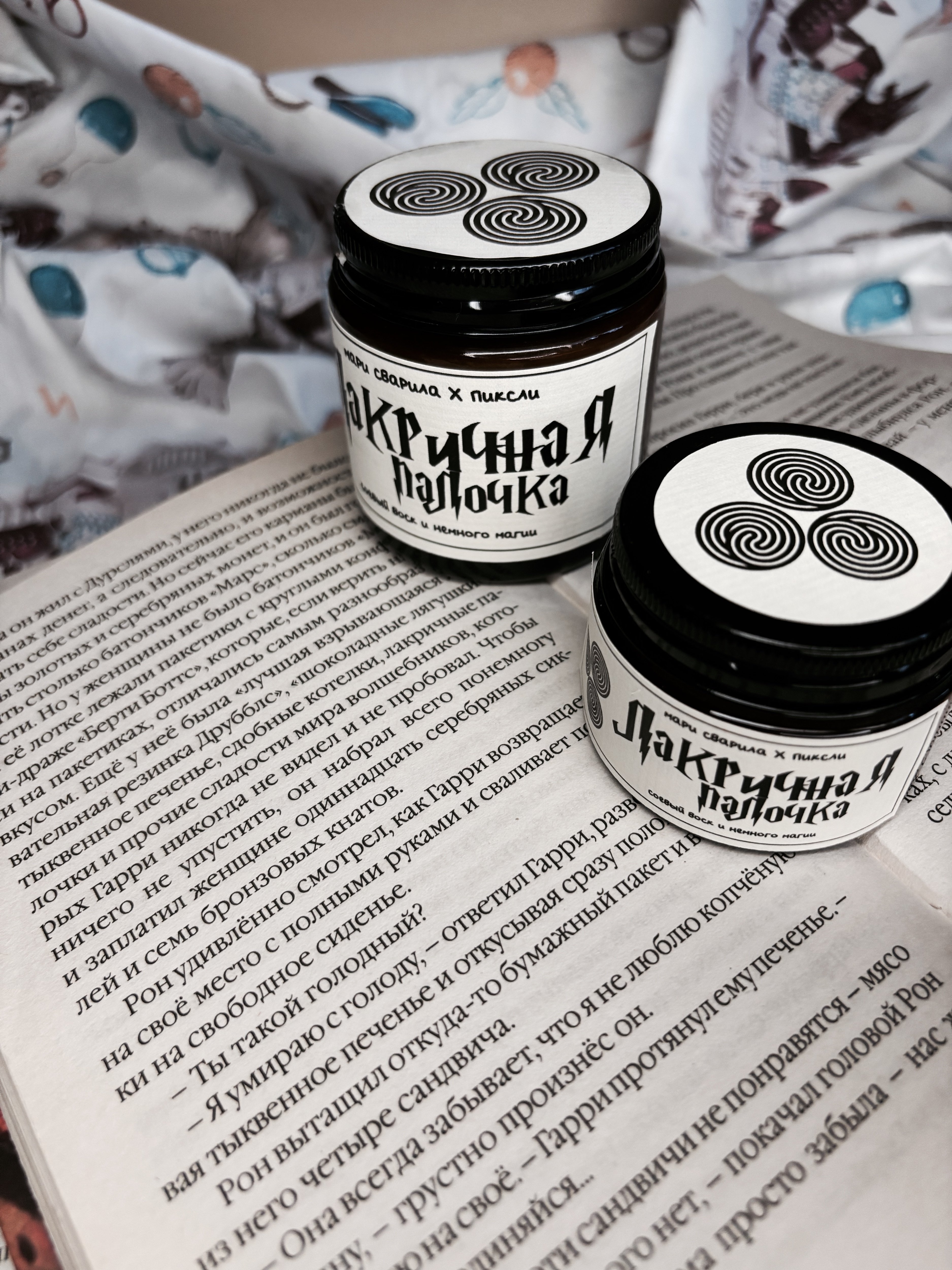 Свеча 50 мл "Лакричная палочка"