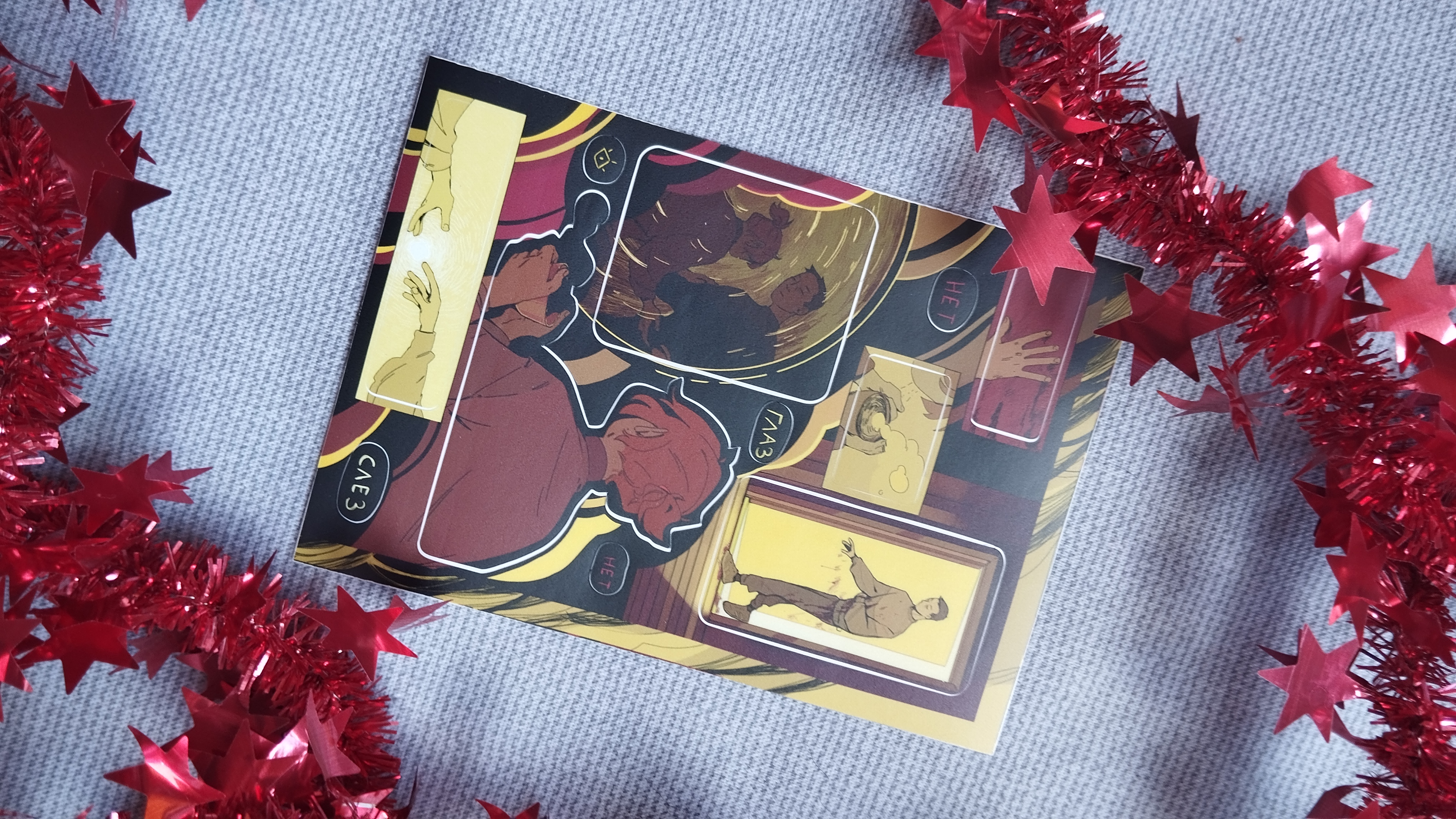 Наклейки а6 чай