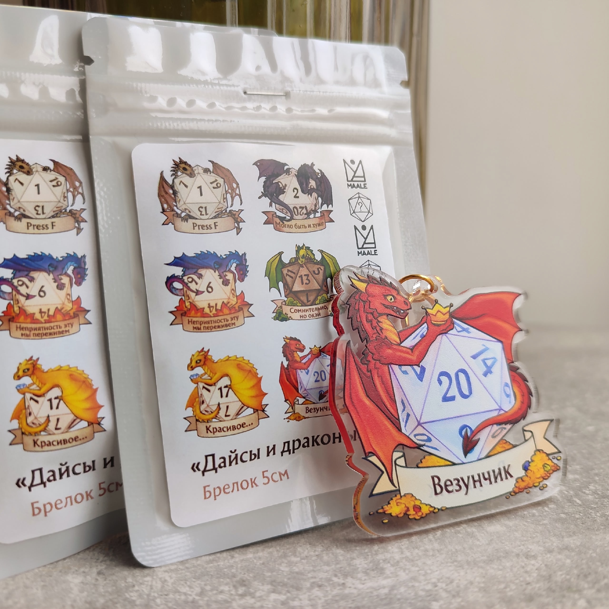 Гача брелок акриловый "Дайсы и драконы"