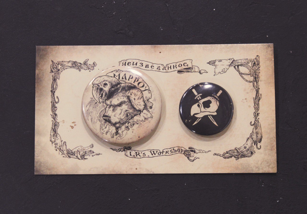 Набор закатных значков Рэдволл Марроу