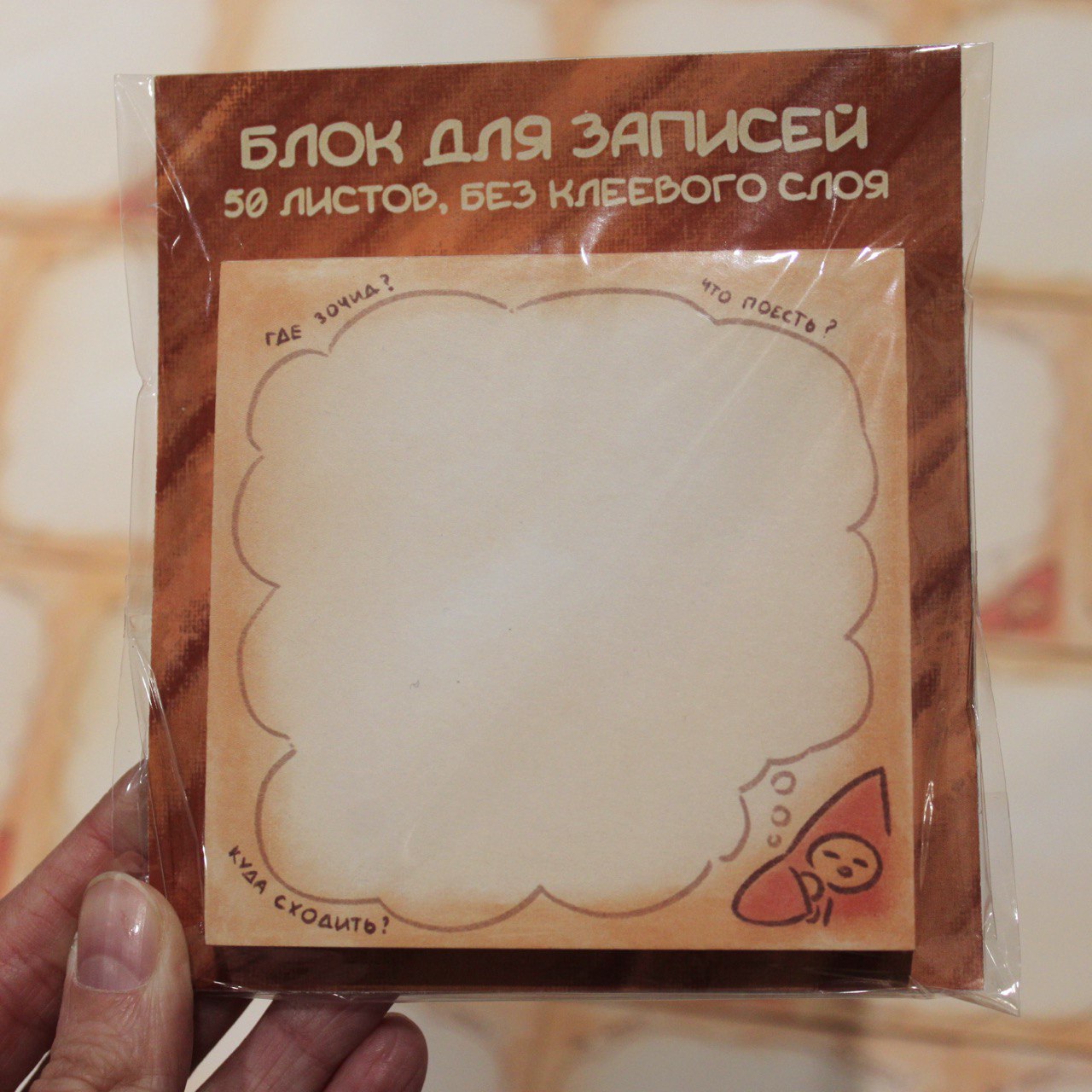 Блок для записей