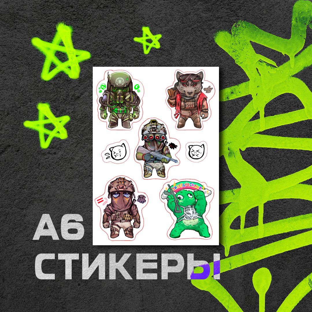 Стикеры Скины Кениг винил