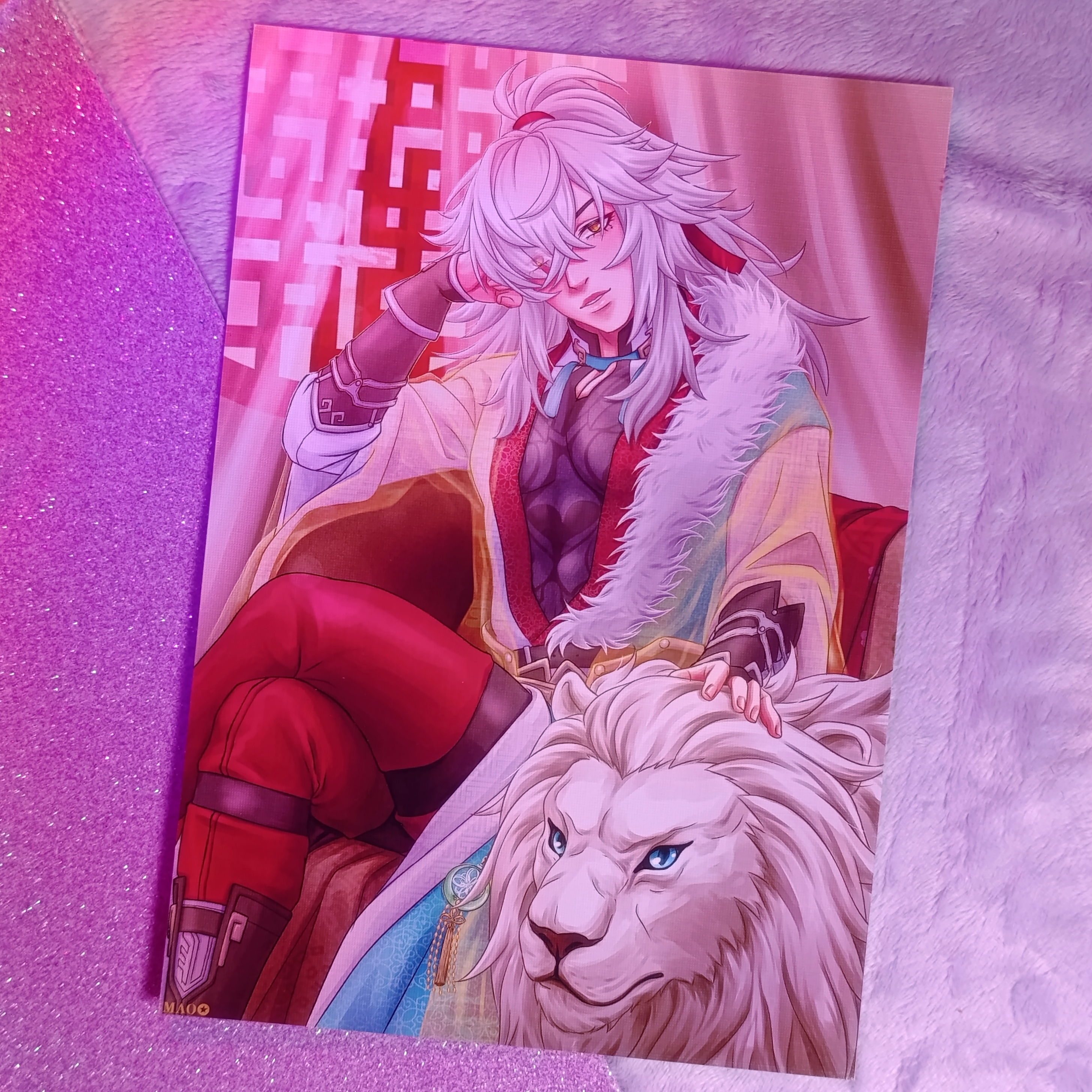 Открытка А5 Цзин Юань