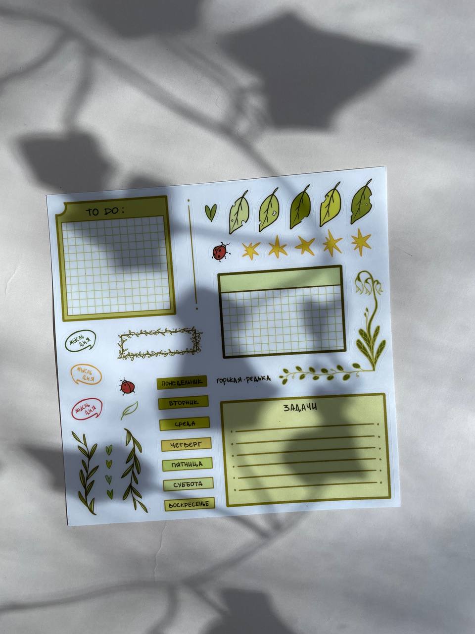 Стикерпак Весенние заметки