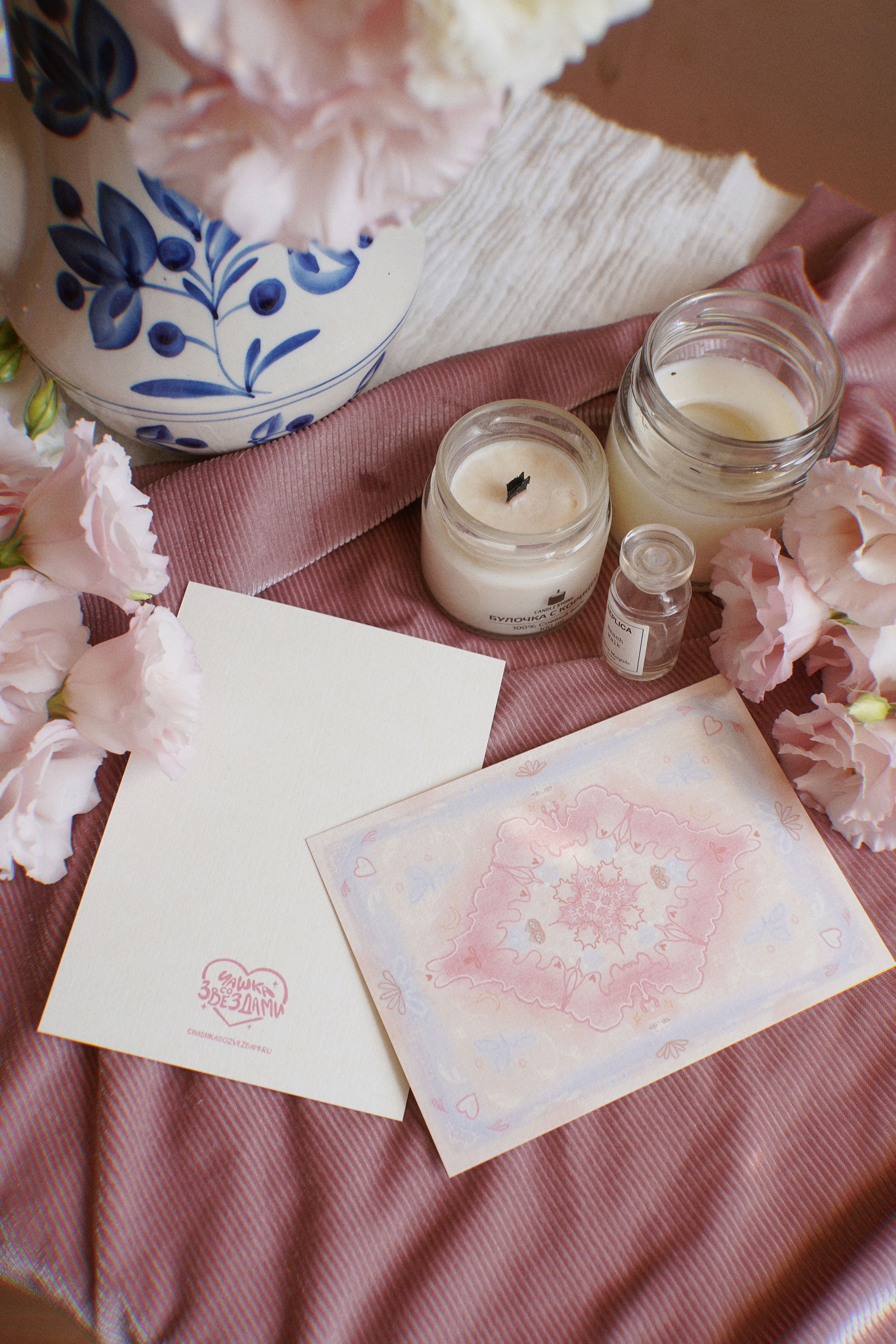 Открытка "Ковер"