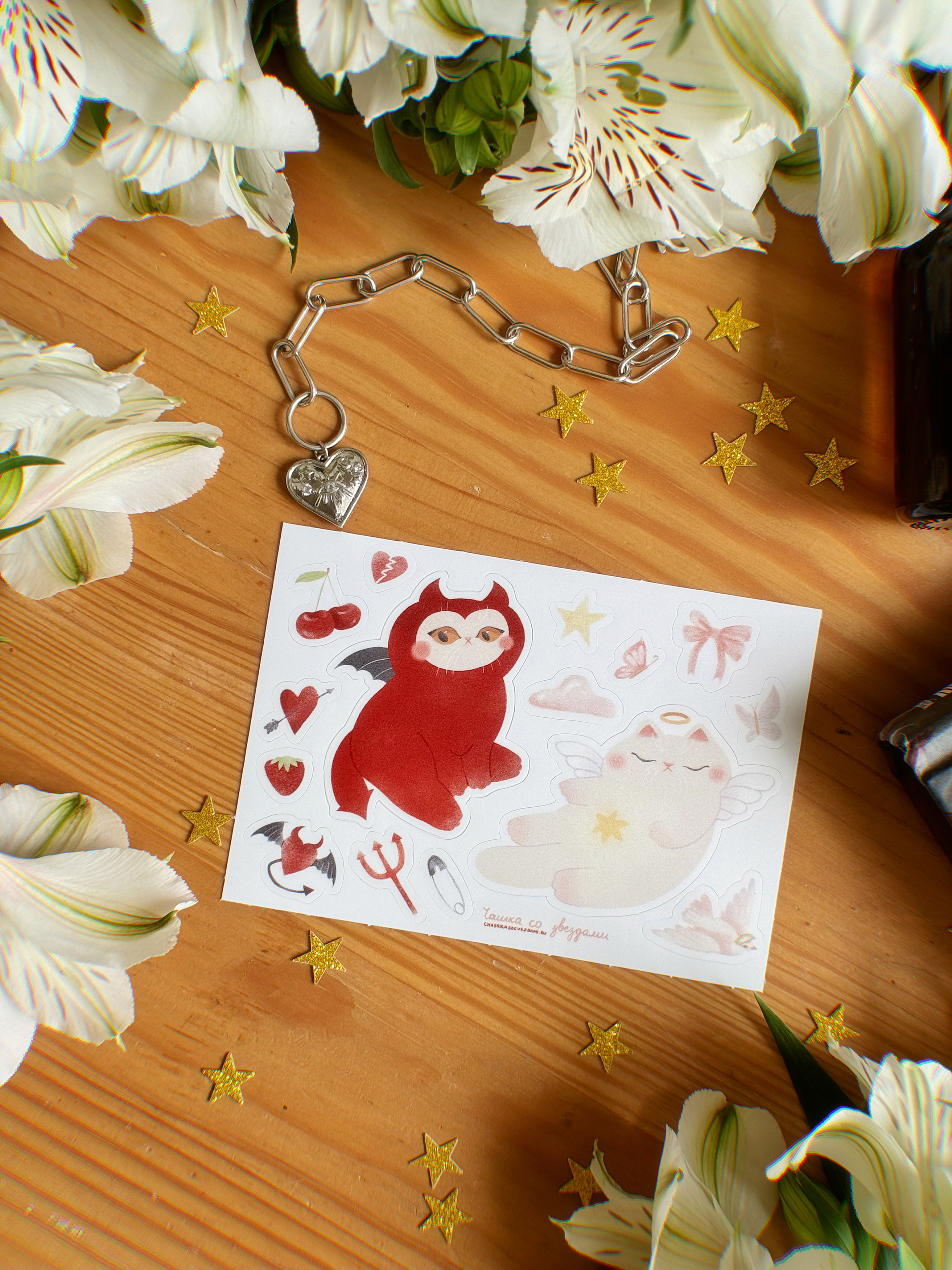 Стикерпак А7 "Ангелочек или чертик"