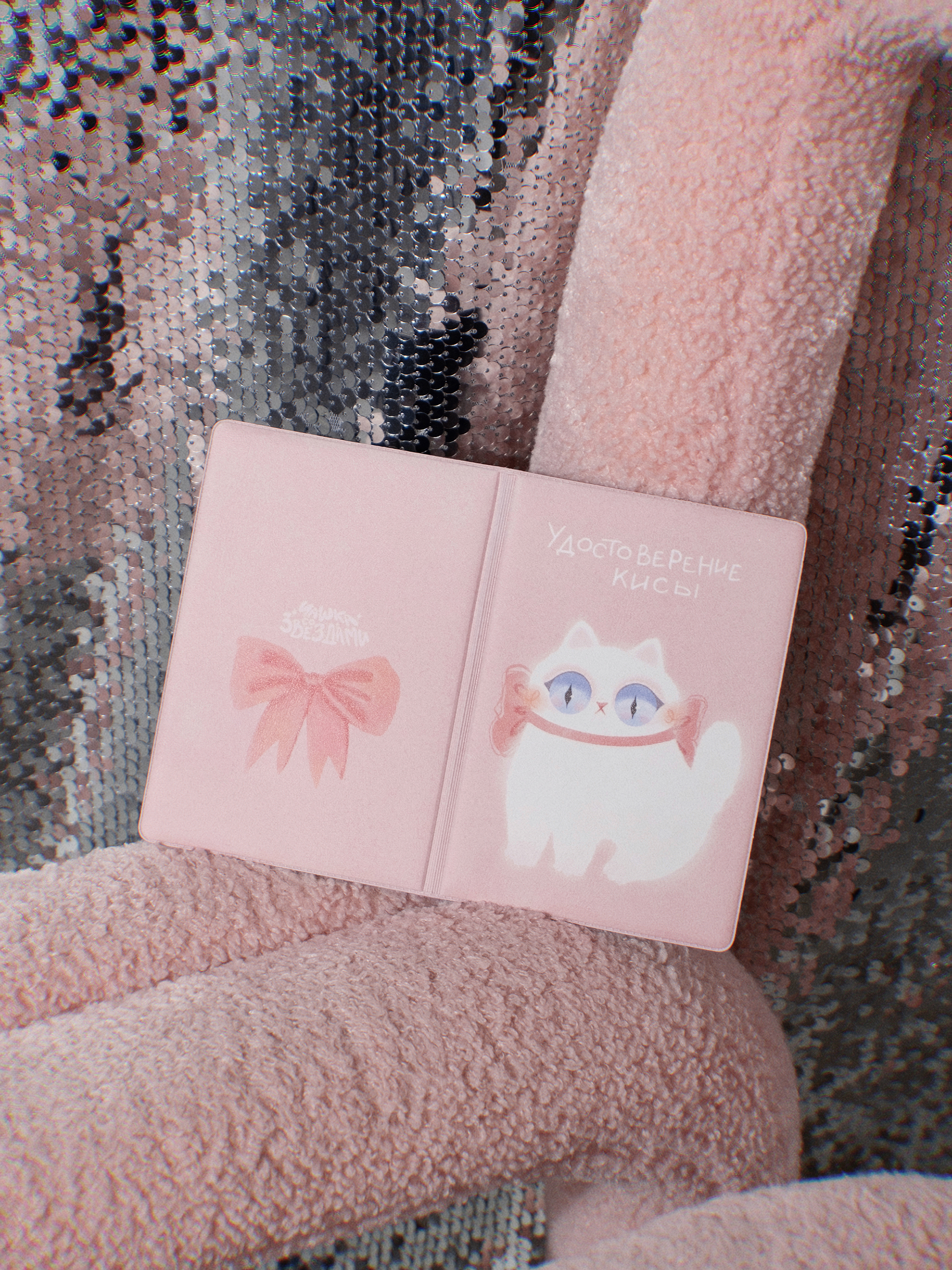 Обложка на паспорт "Удостоверение"