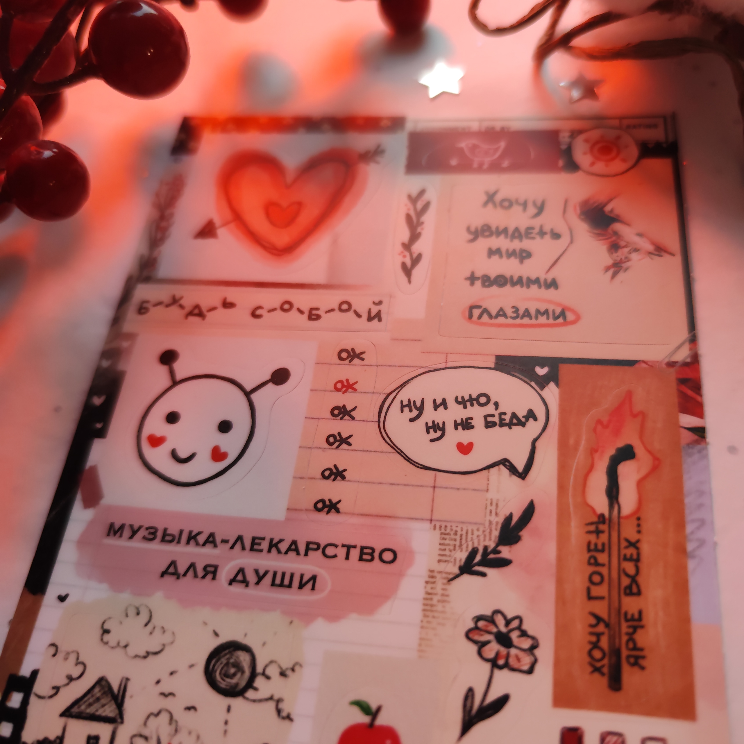 Стикерпак матовая ламинация