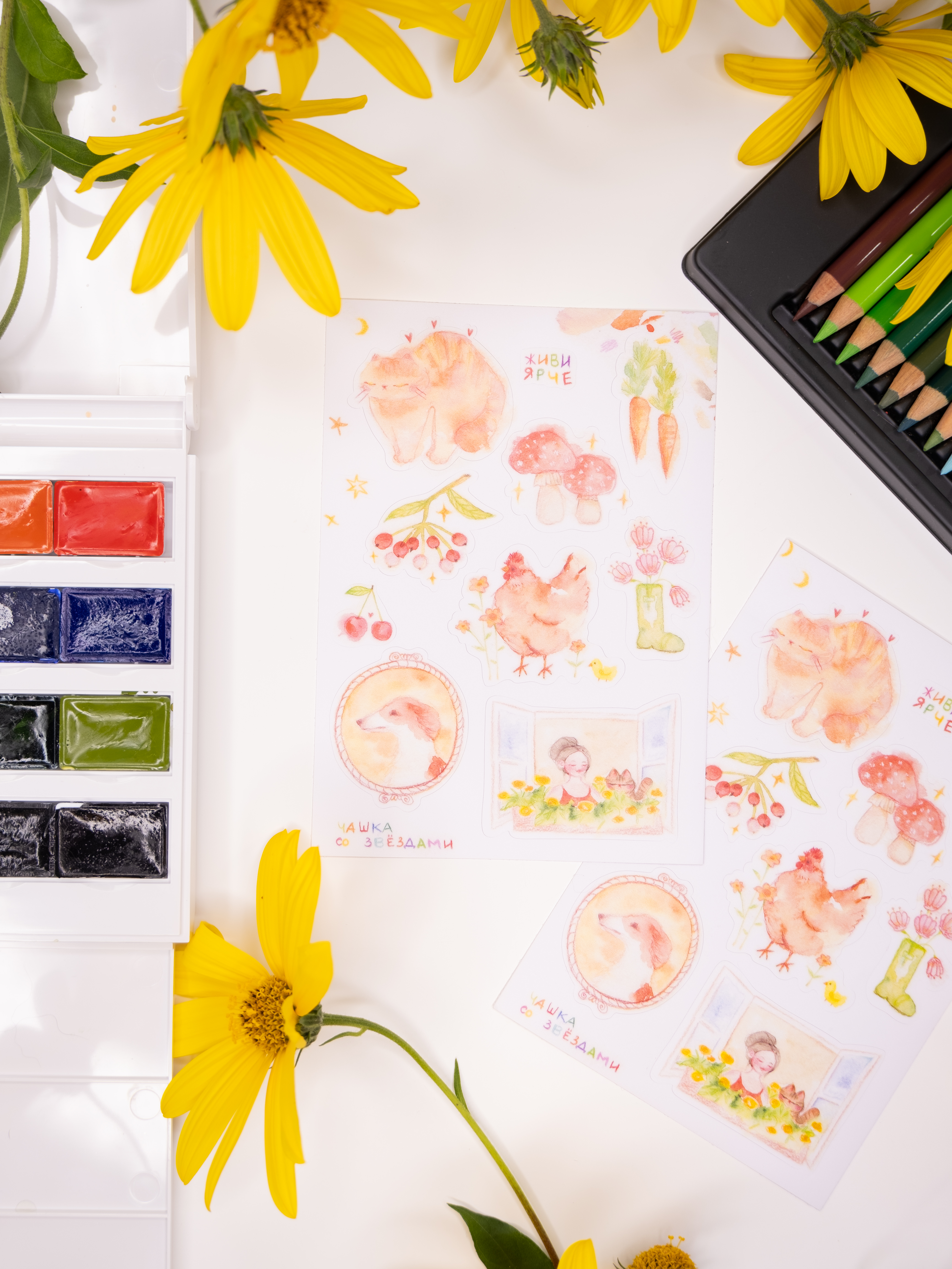 Стикерпак а6 акварель