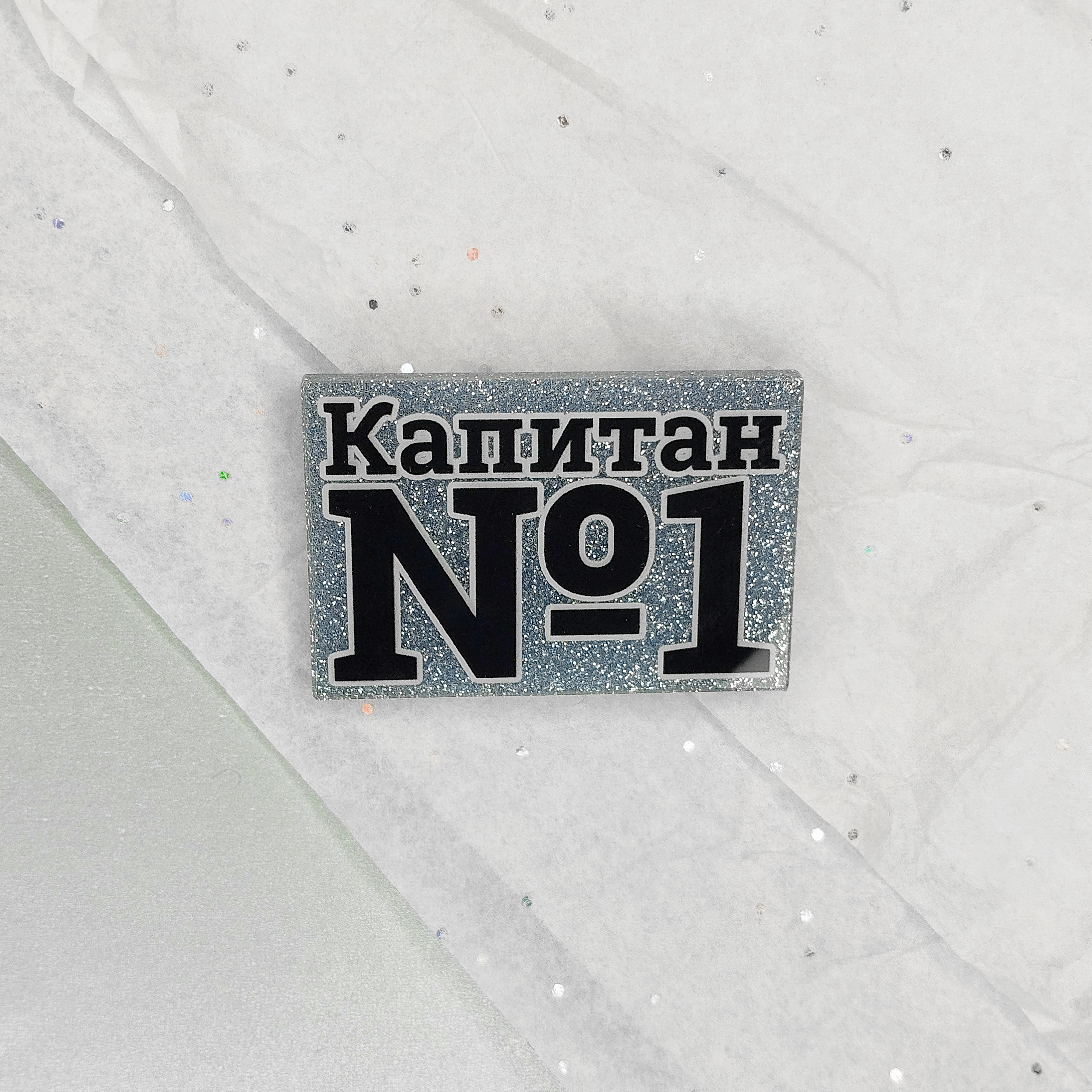 Акриловый пин Капитан