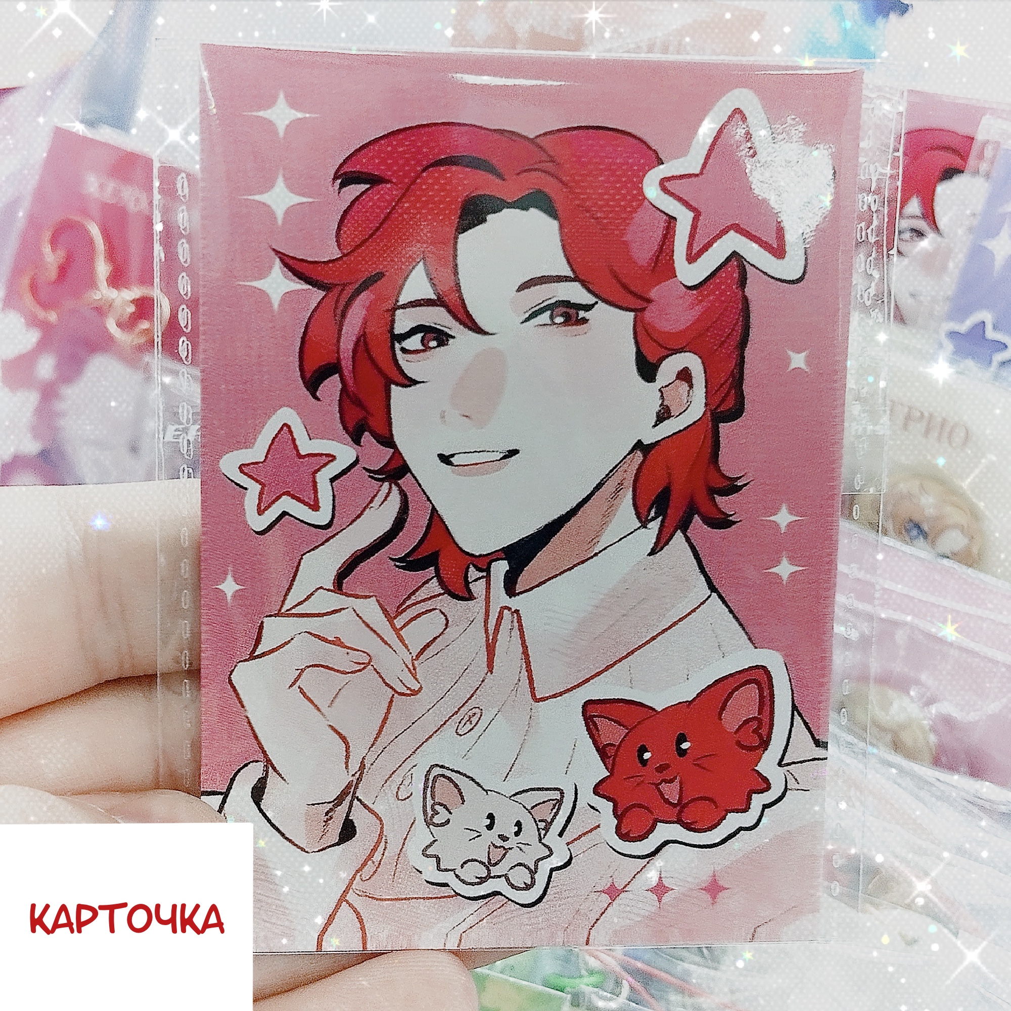 Карточка Кейл Хенитус