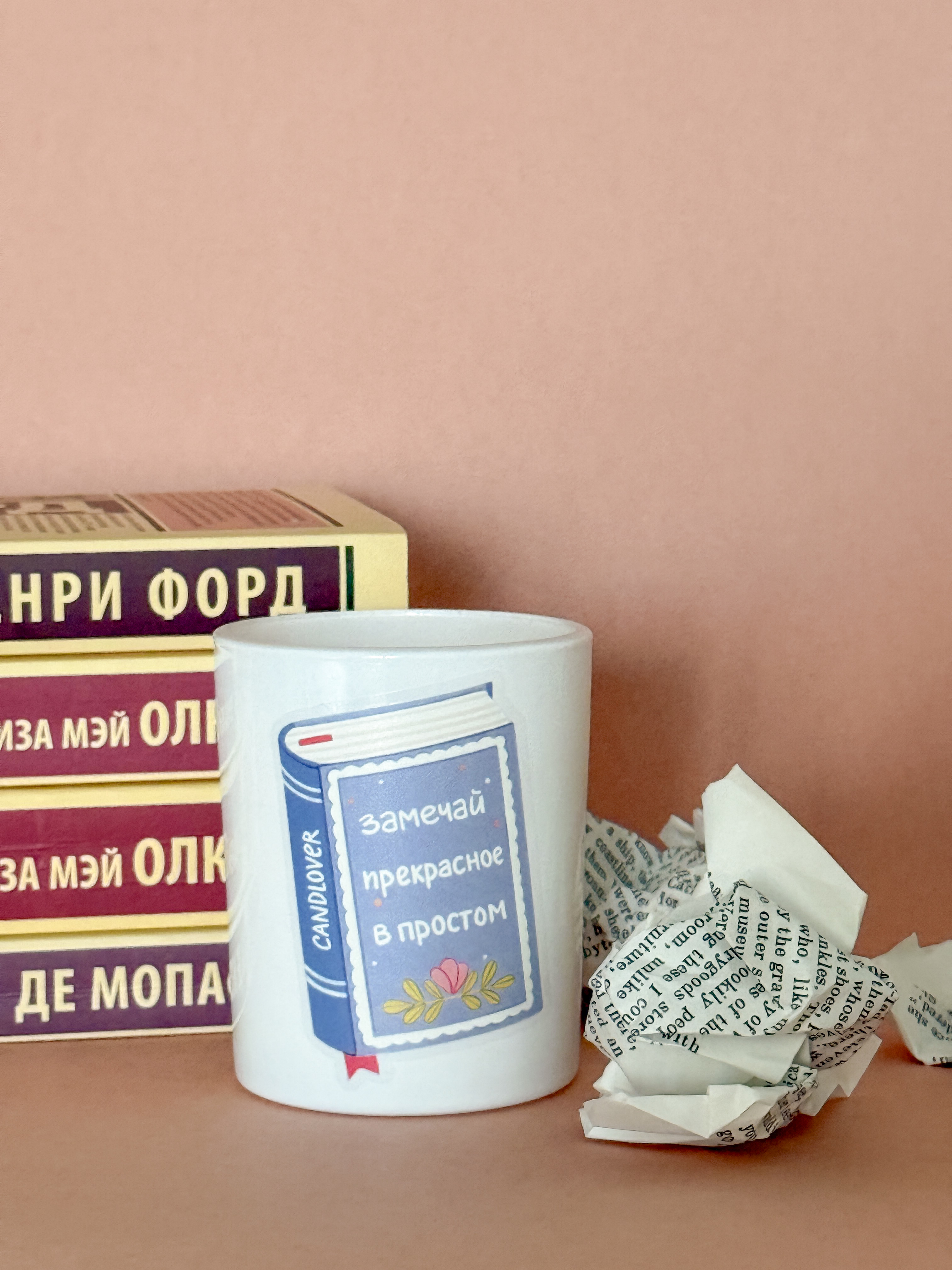 Свеча "книга"