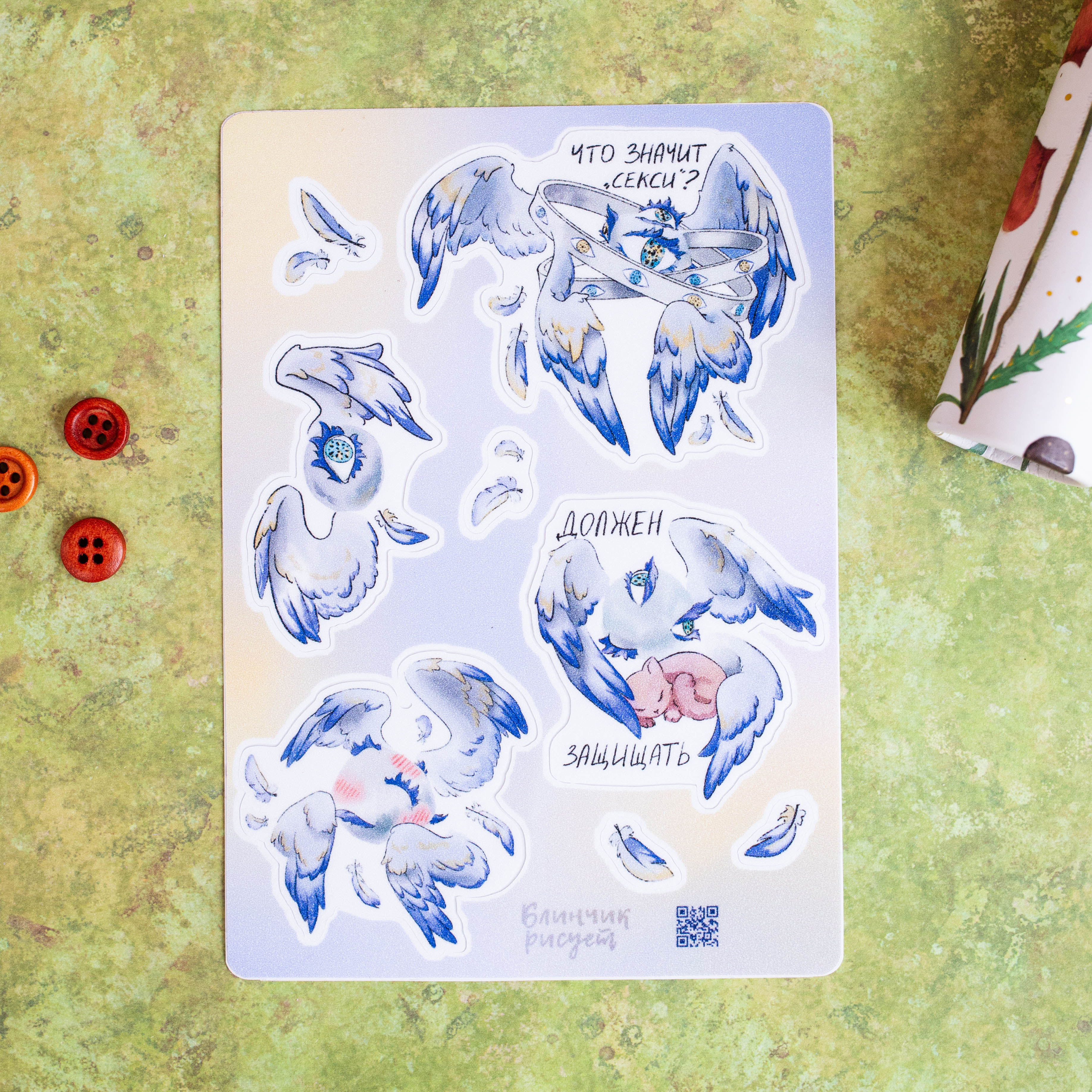 Хтонический пак А6 (сахар)