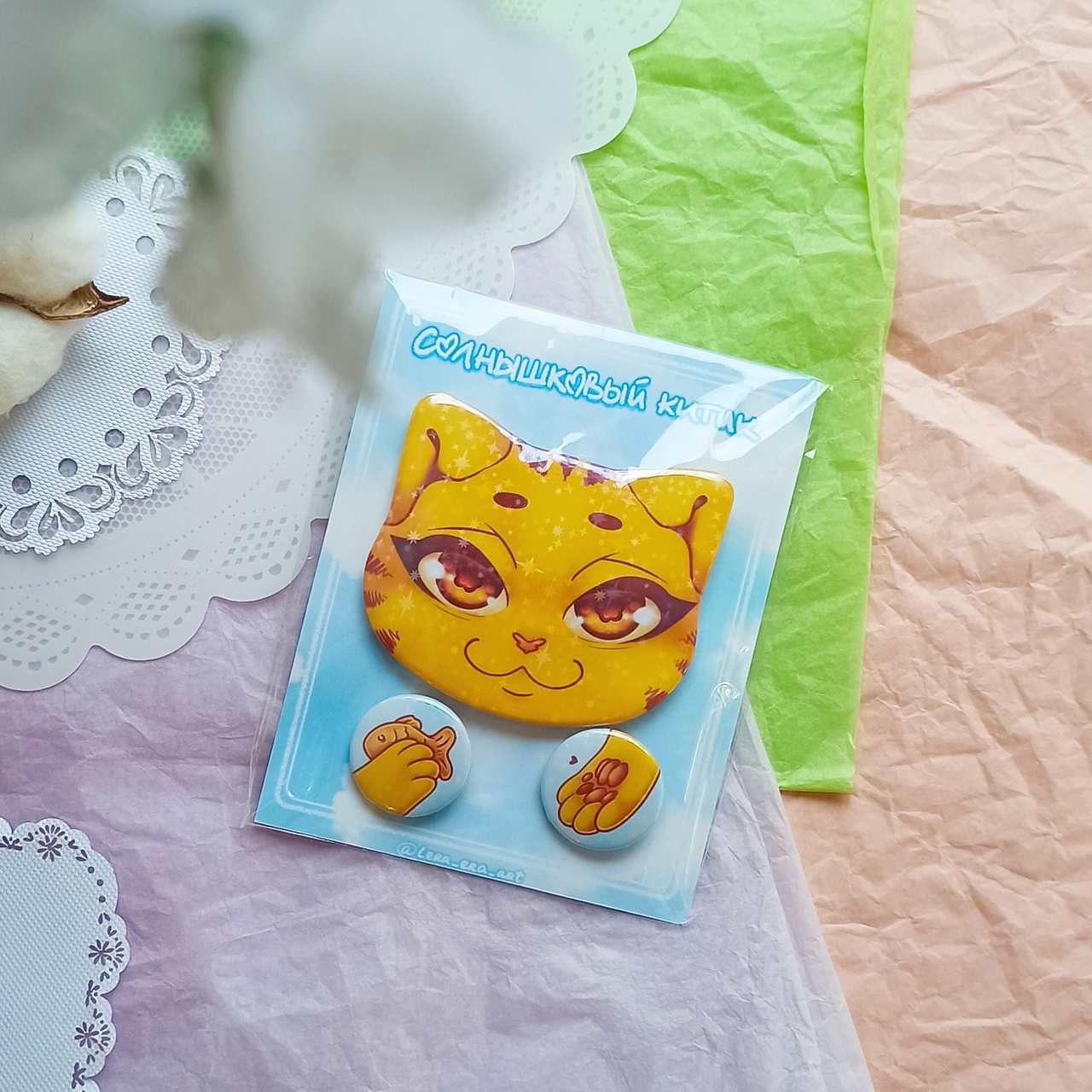 Набор значков «Солнышковый китик»