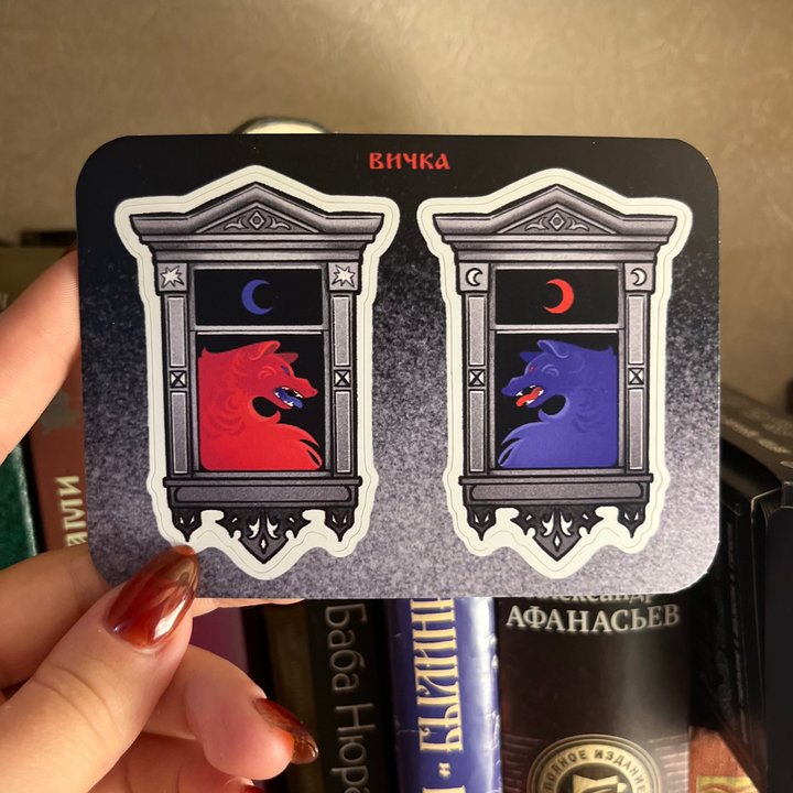 стикерпак "окна"