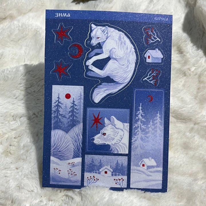 стикерпак зима сахарный