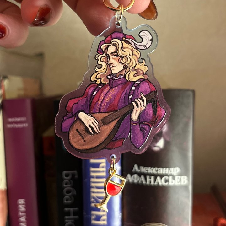 брелок Лютик