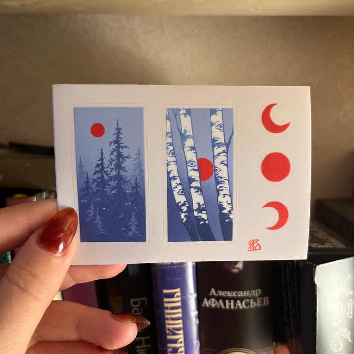 стикерпак "луна"