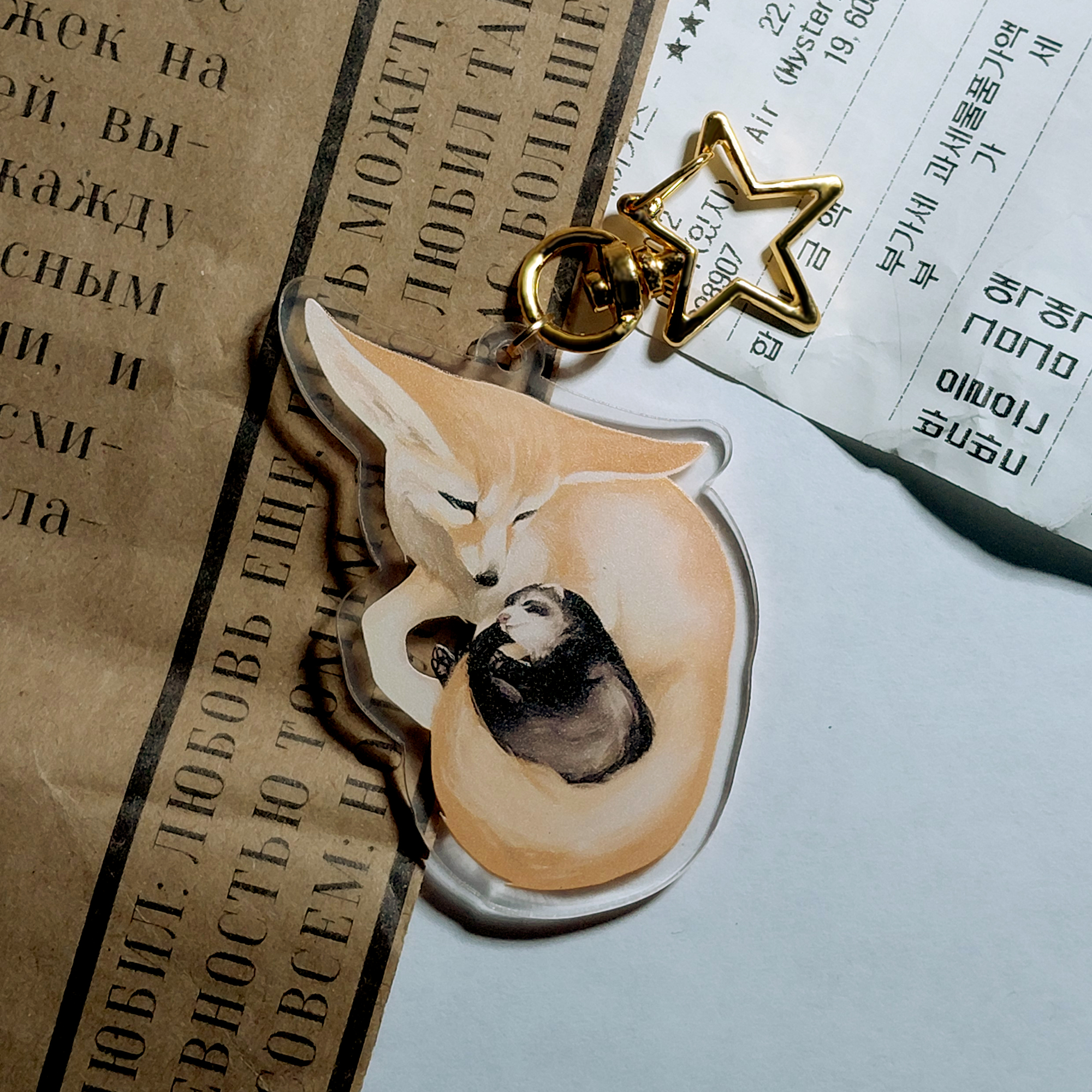 Брелок фенек Х хорек