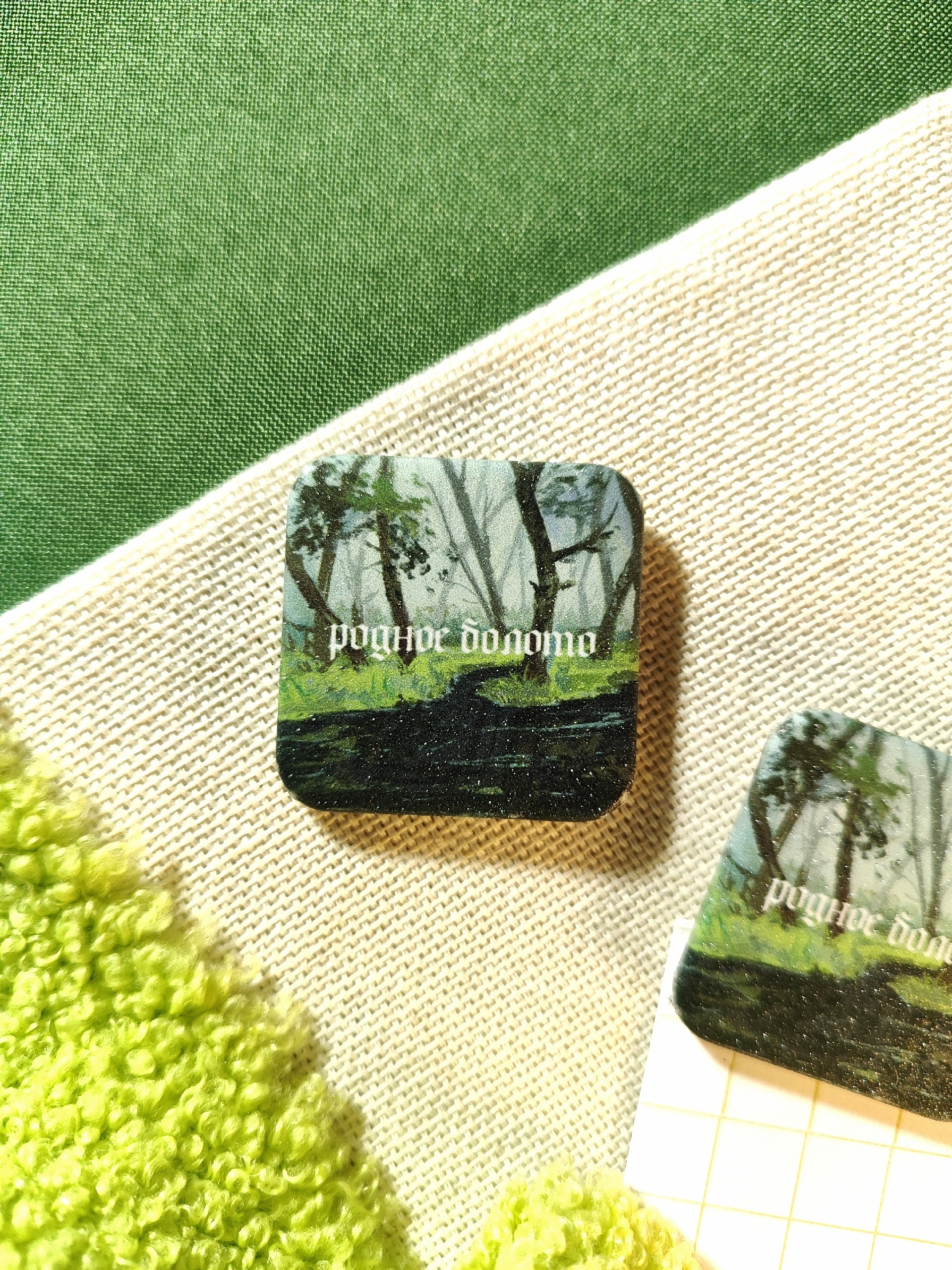 Значок родное болото