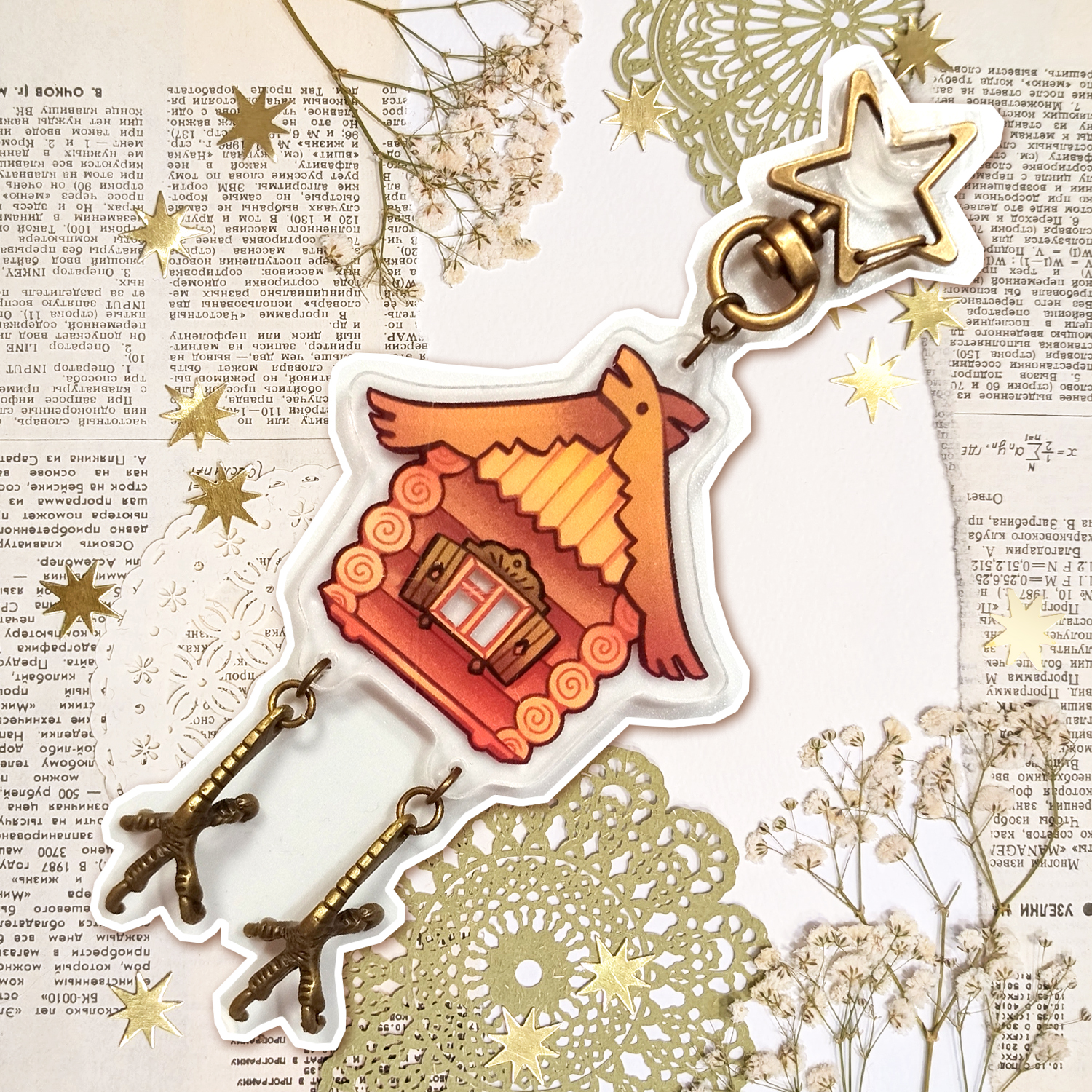 Брелок с подвеской "Избушка"