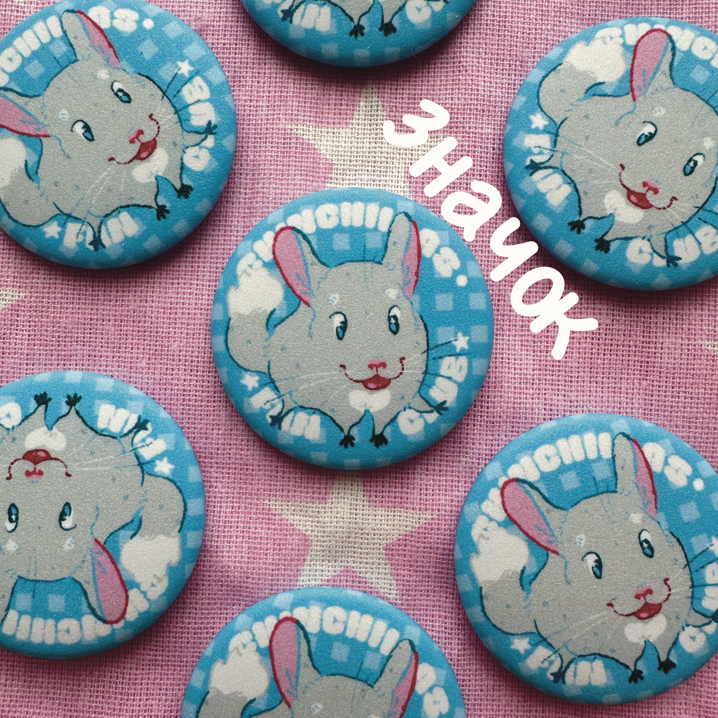 Значок круглый блеск "Клуб любителей шиншилл"