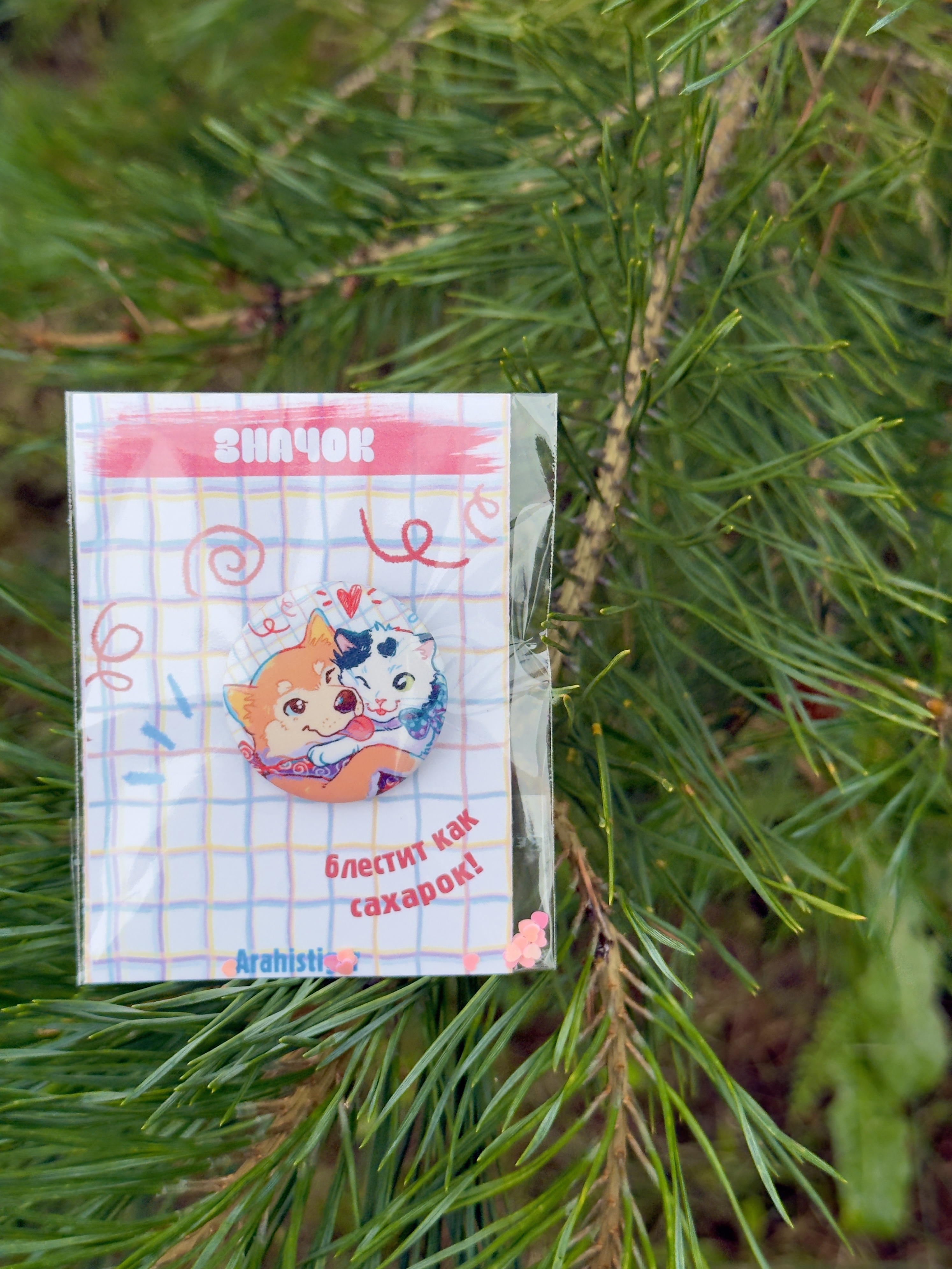 Значок круглый блеск "Обнимашки"