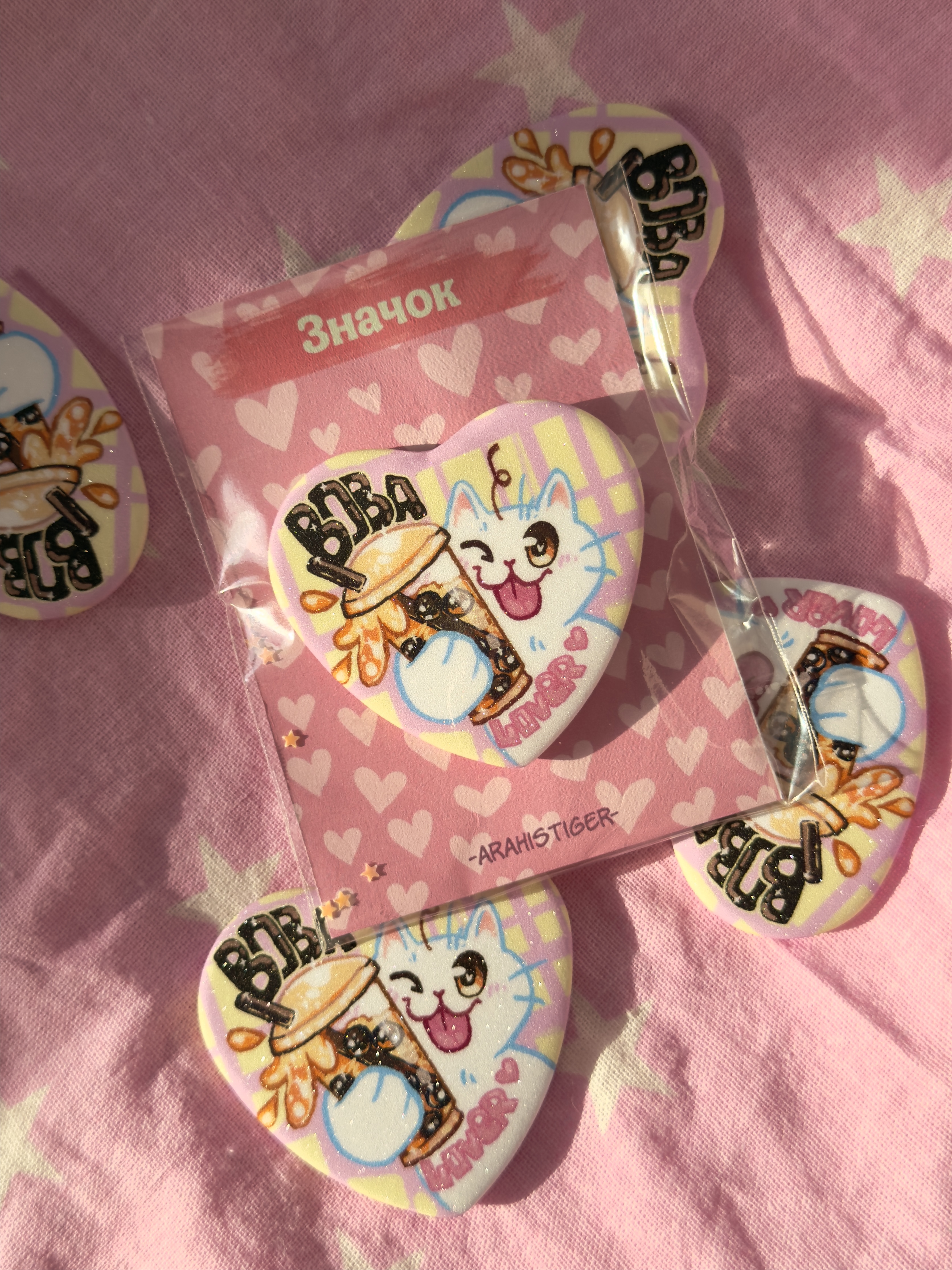 Значок сердечко блеск "Любитель бобы"