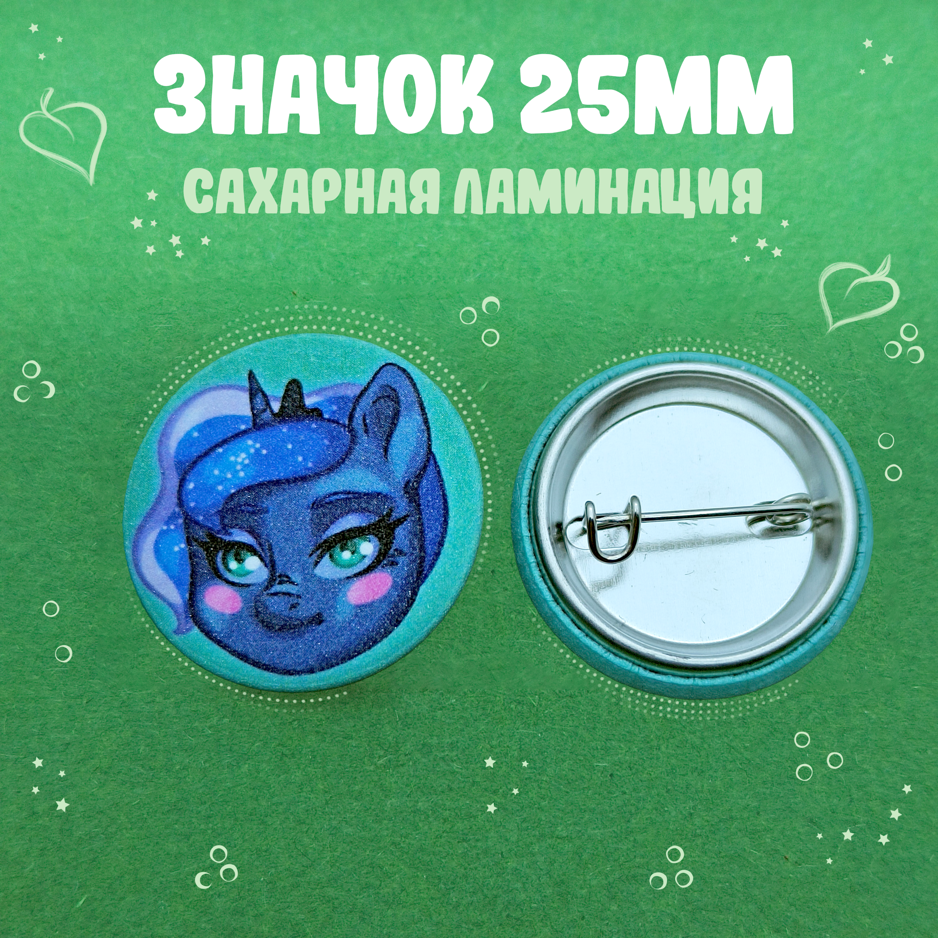 Луна значок 25мм