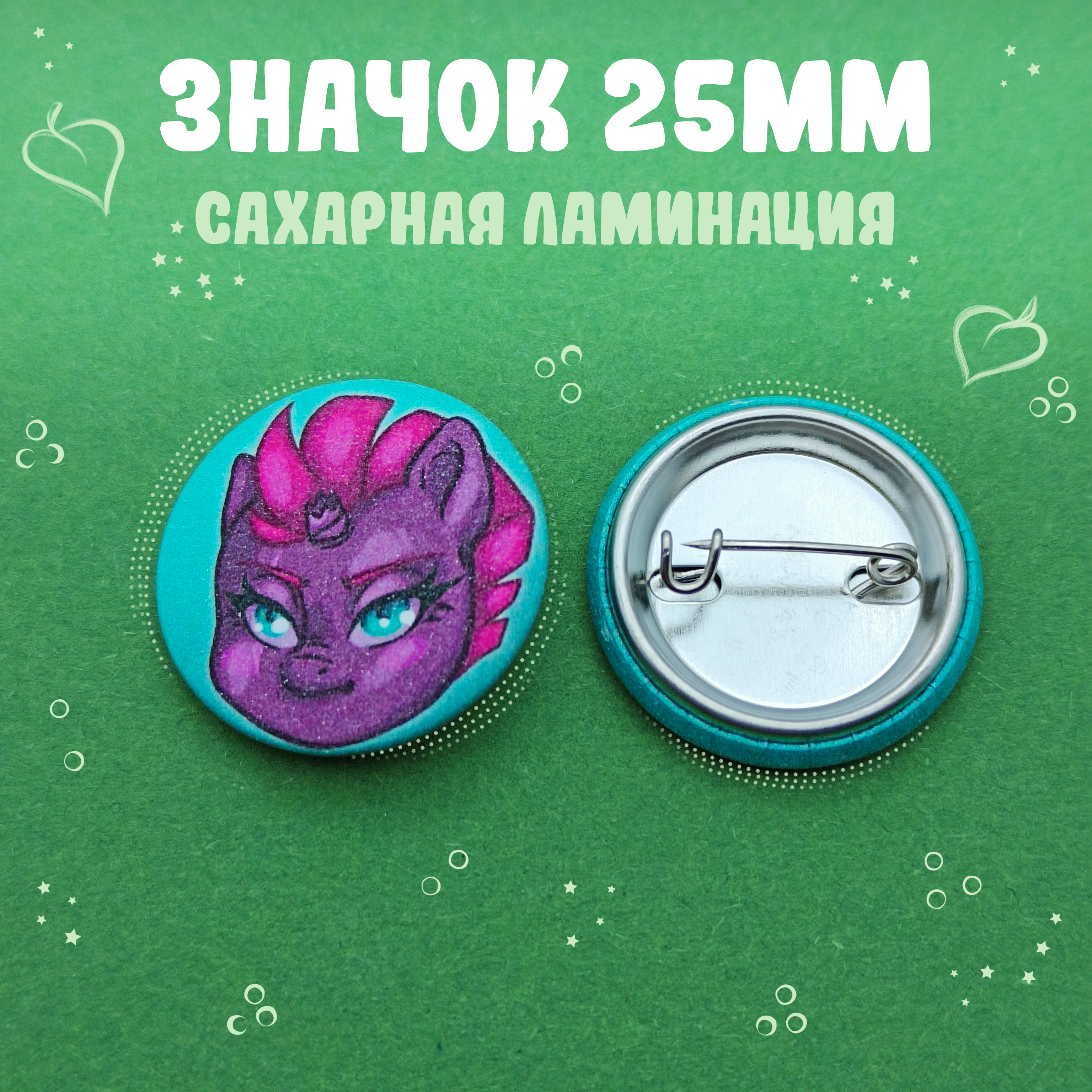 Темпест значок 25мм