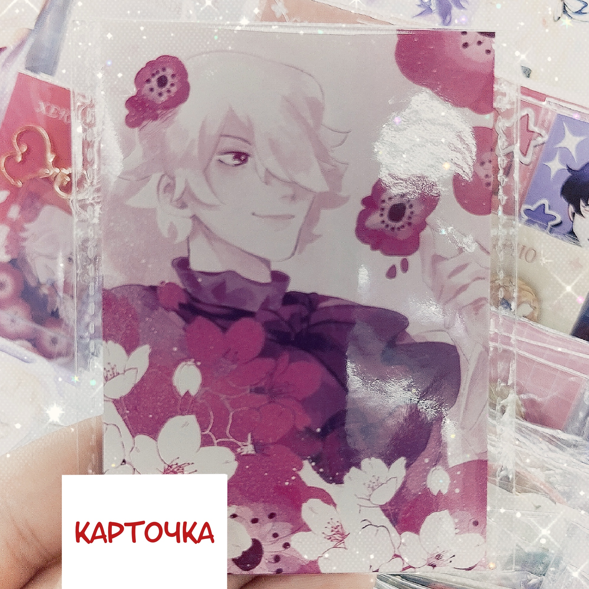 Карточка Зарксис Брейк